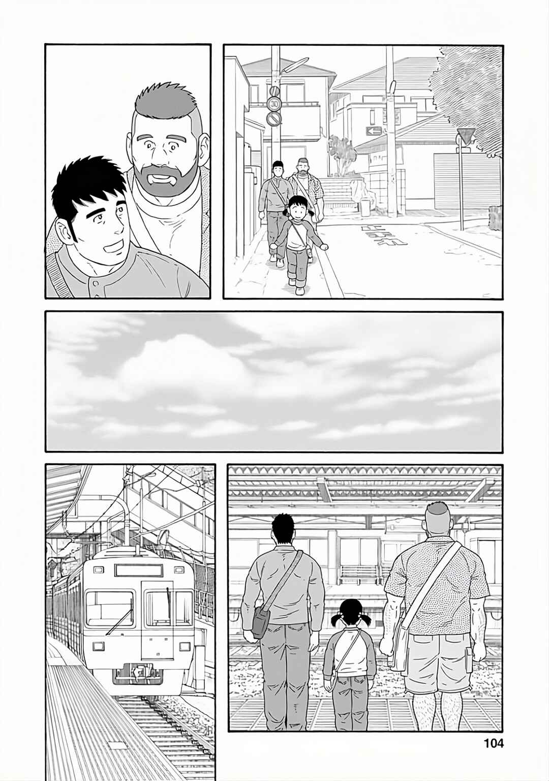 Page 6 Chapter 26 Otouto no Otto