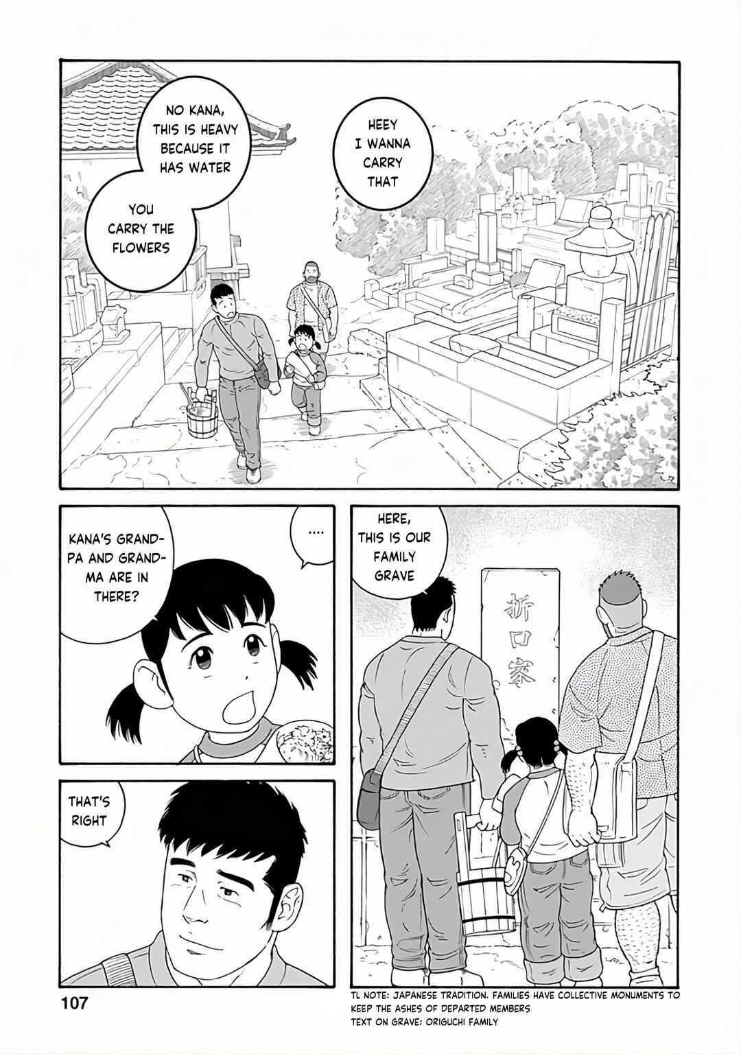Page 9 Chapter 26 Otouto no Otto