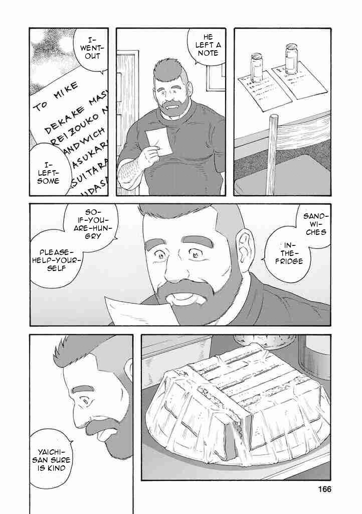 Page 12 Chapter 7 Otouto no Otto