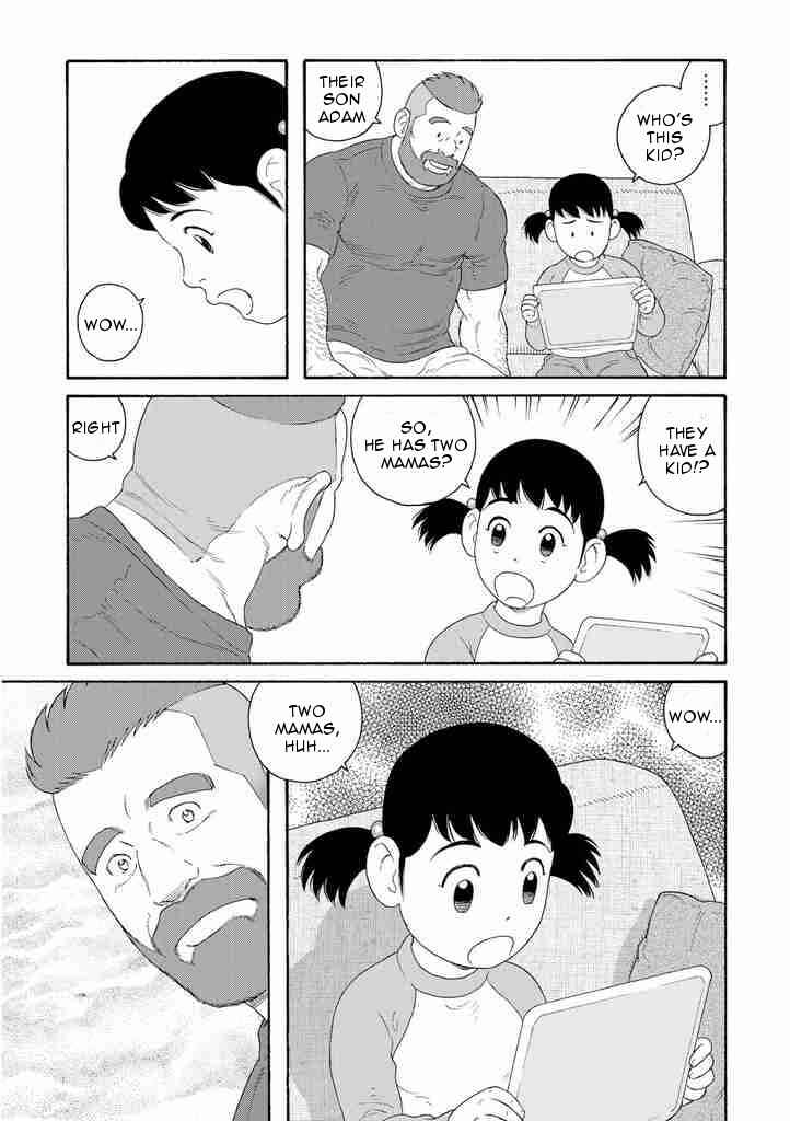 Page 17 Chapter 7 Otouto no Otto