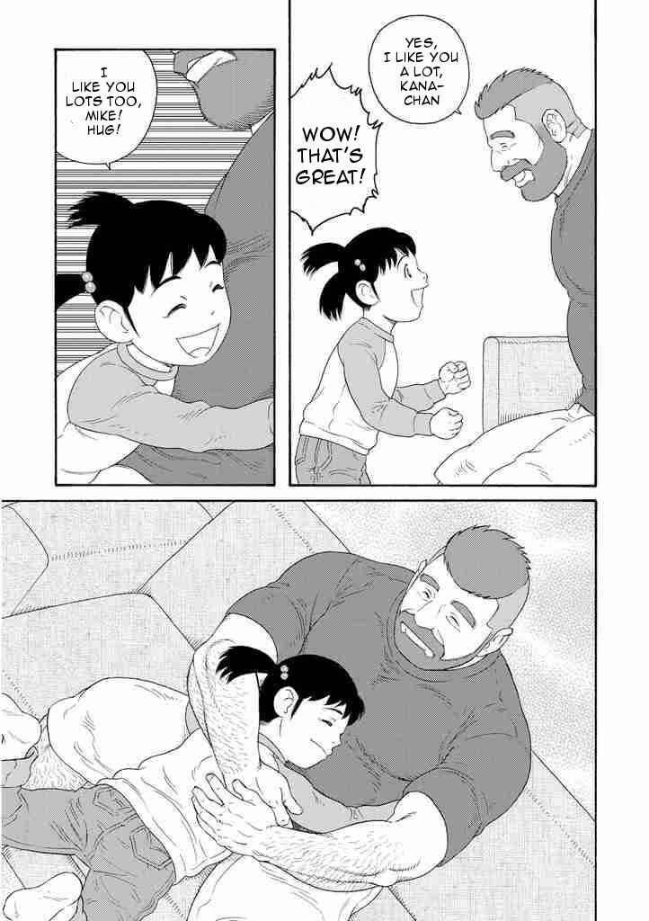 Page 21 Chapter 7 Otouto no Otto