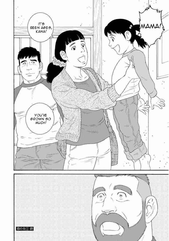 Page 24 Chapter 7 Otouto no Otto