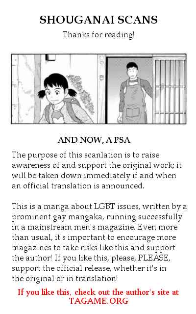 Page 28 Chapter 7 Otouto no Otto