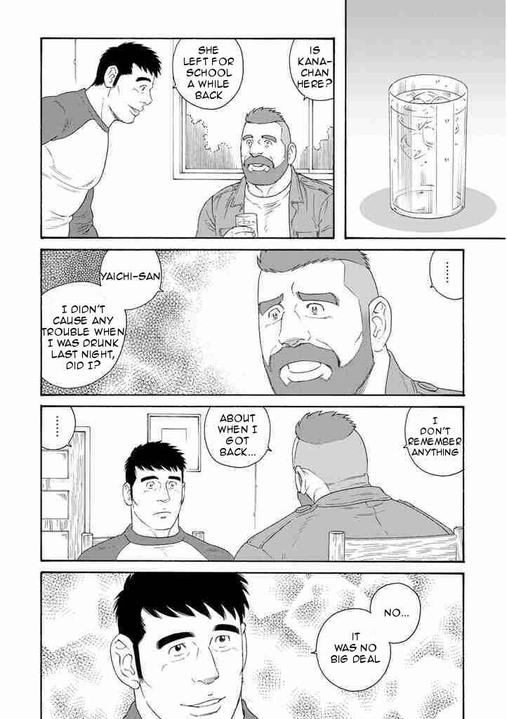 Page 4 Chapter 7 Otouto no Otto