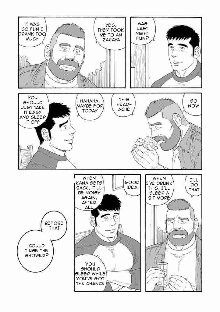 Page 5 Chapter 7 Otouto no Otto