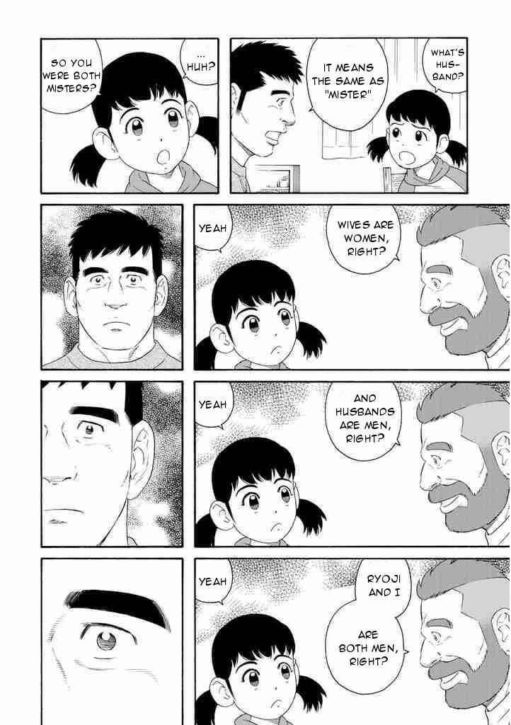 Page 10 Chapter 4 Otouto no Otto