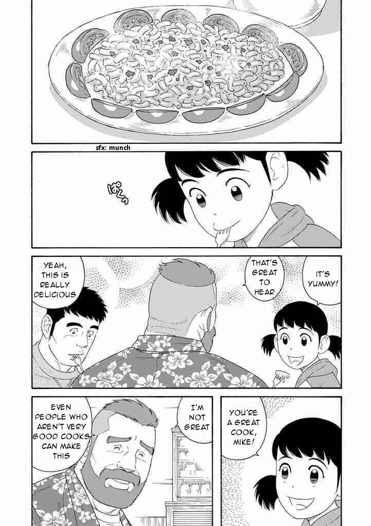 Page 7 Chapter 4 Otouto no Otto