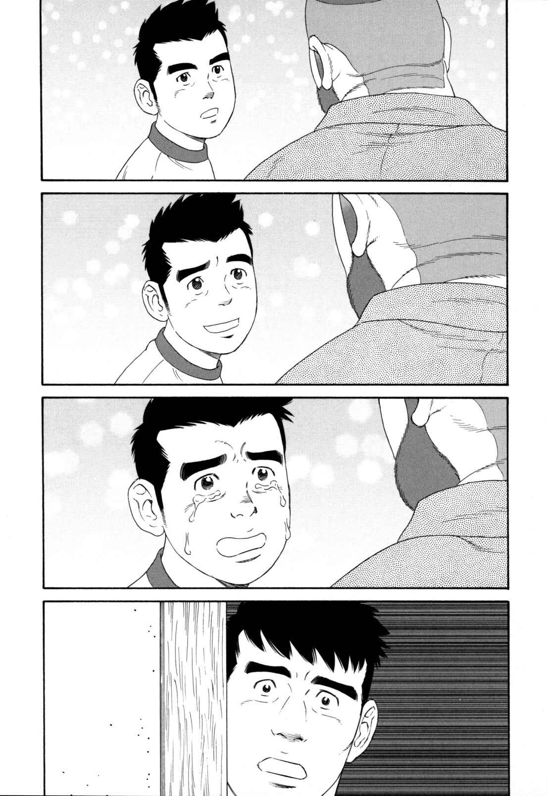 Page 16 Chapter 13 Otouto no Otto
