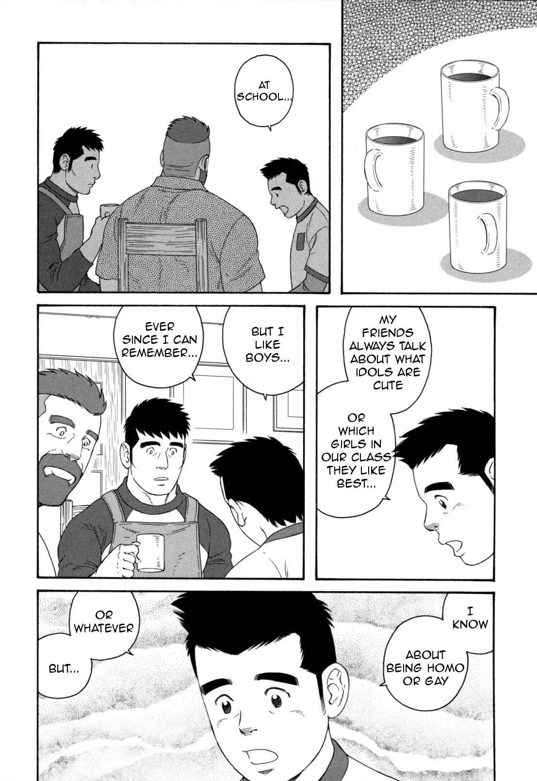 Page 21 Chapter 13 Otouto no Otto