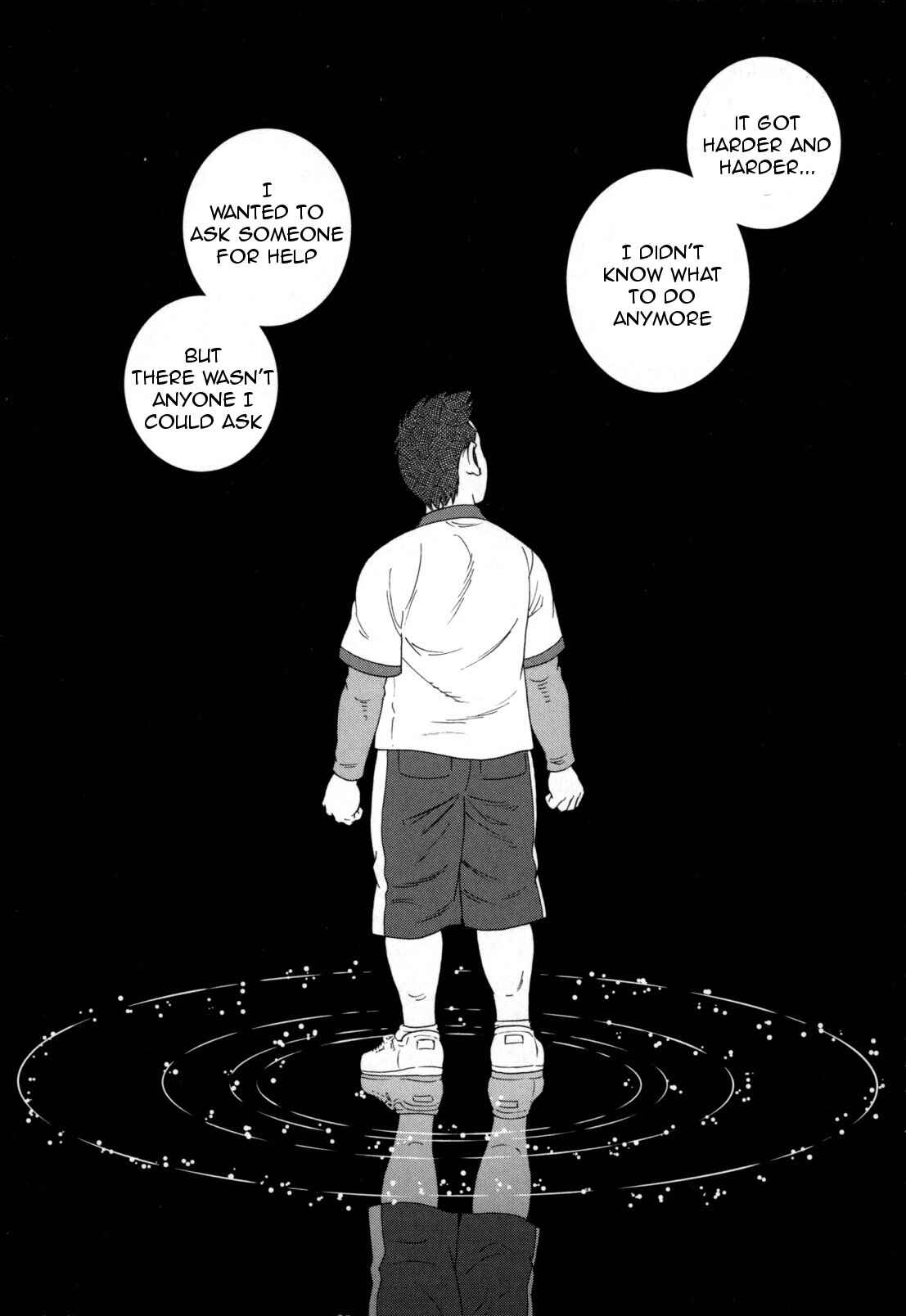 Page 23 Chapter 13 Otouto no Otto