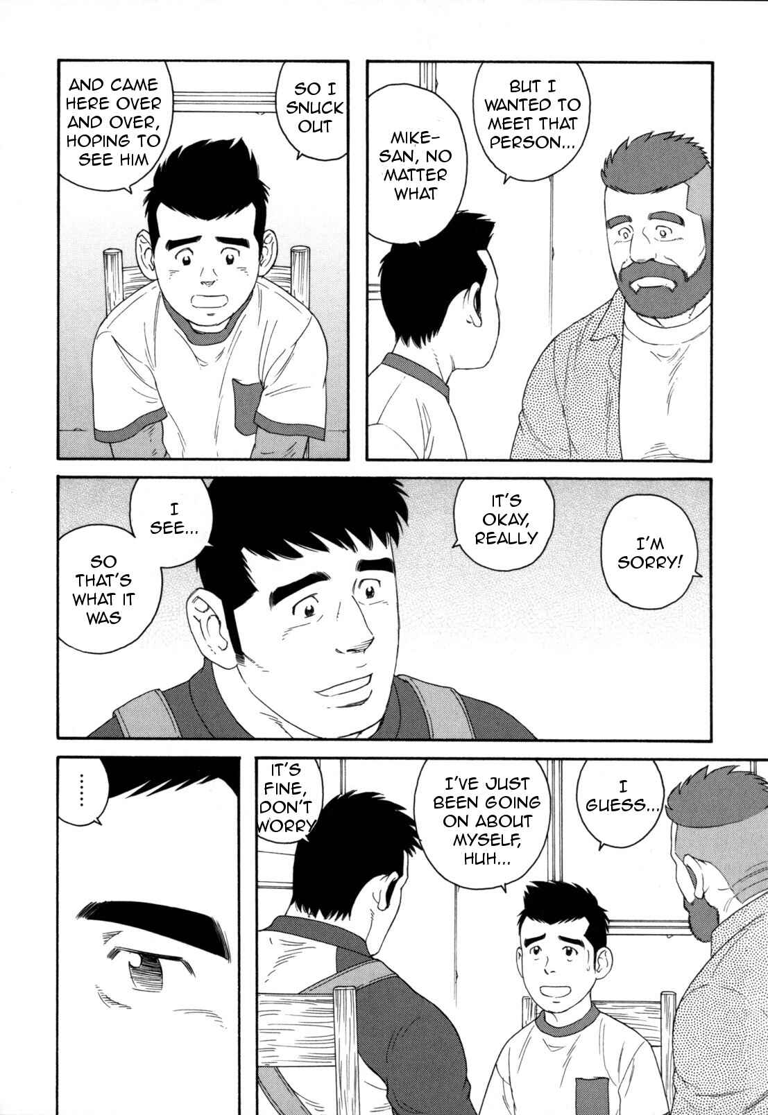 Page 25 Chapter 13 Otouto no Otto