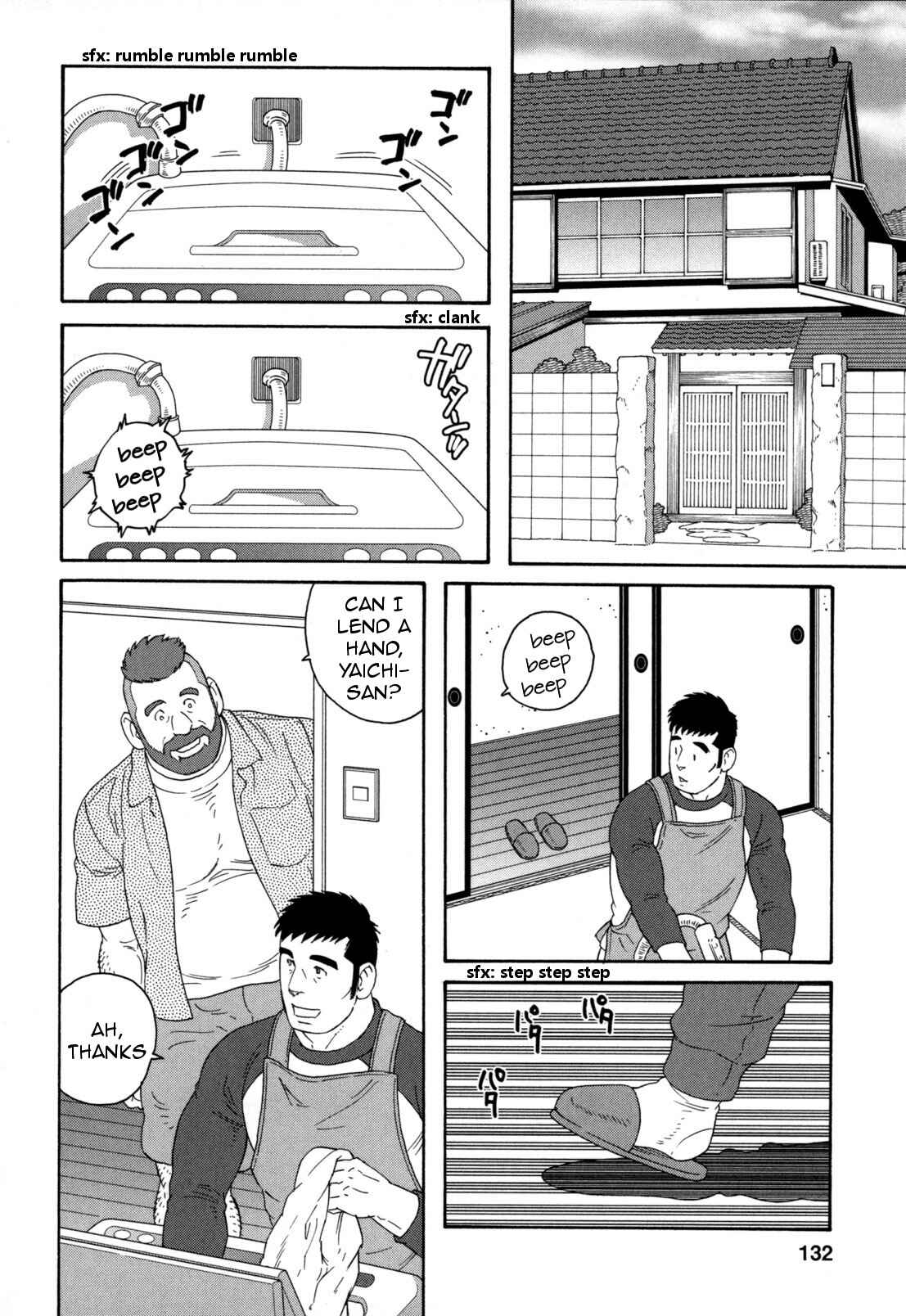 Page 5 Chapter 13 Otouto no Otto