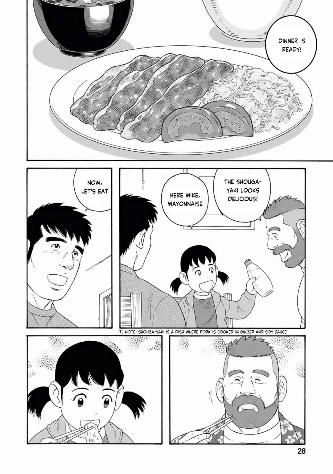 Page 2 Chapter 23 Otouto no Otto