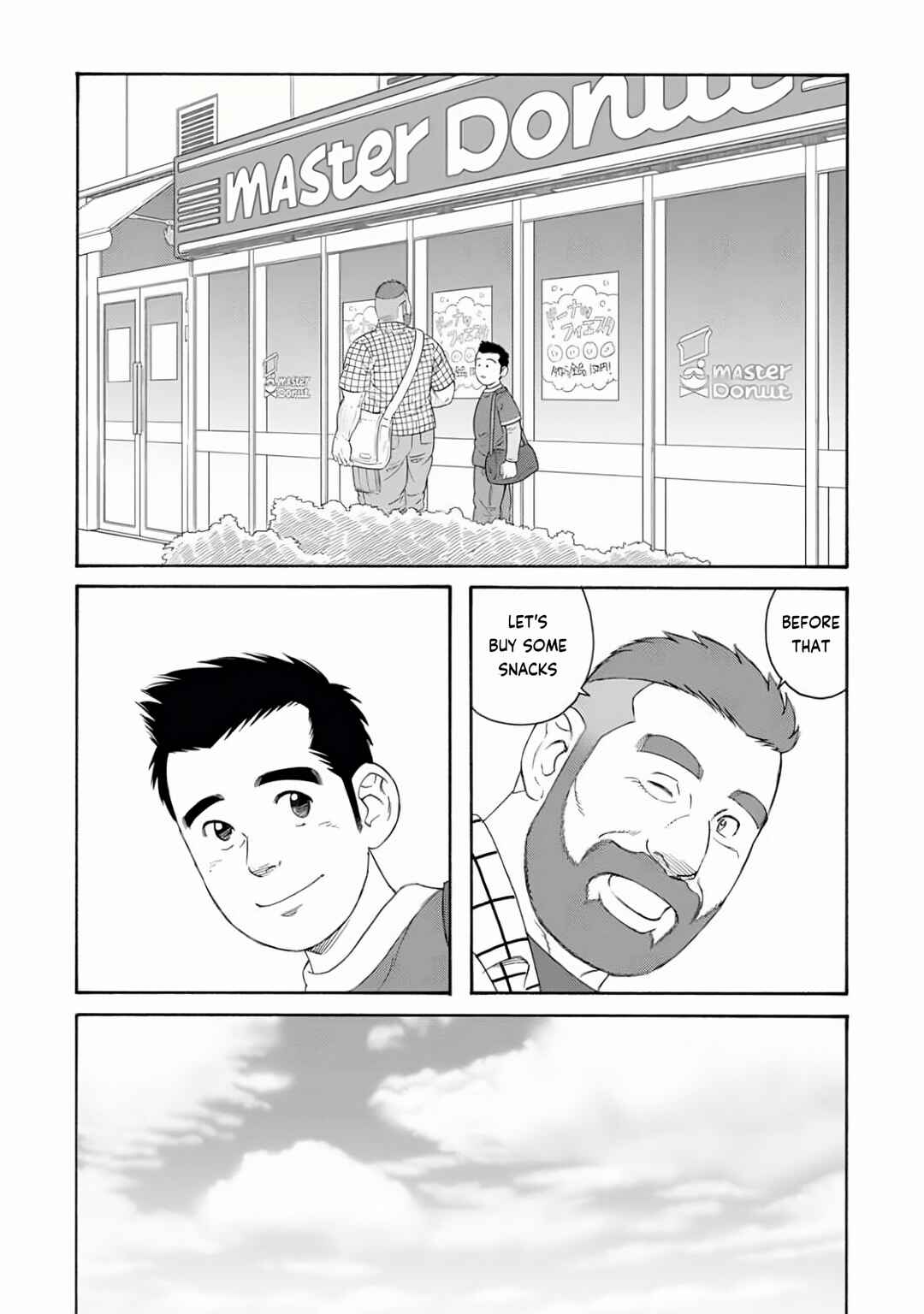 Page 20 Chapter 23 Otouto no Otto