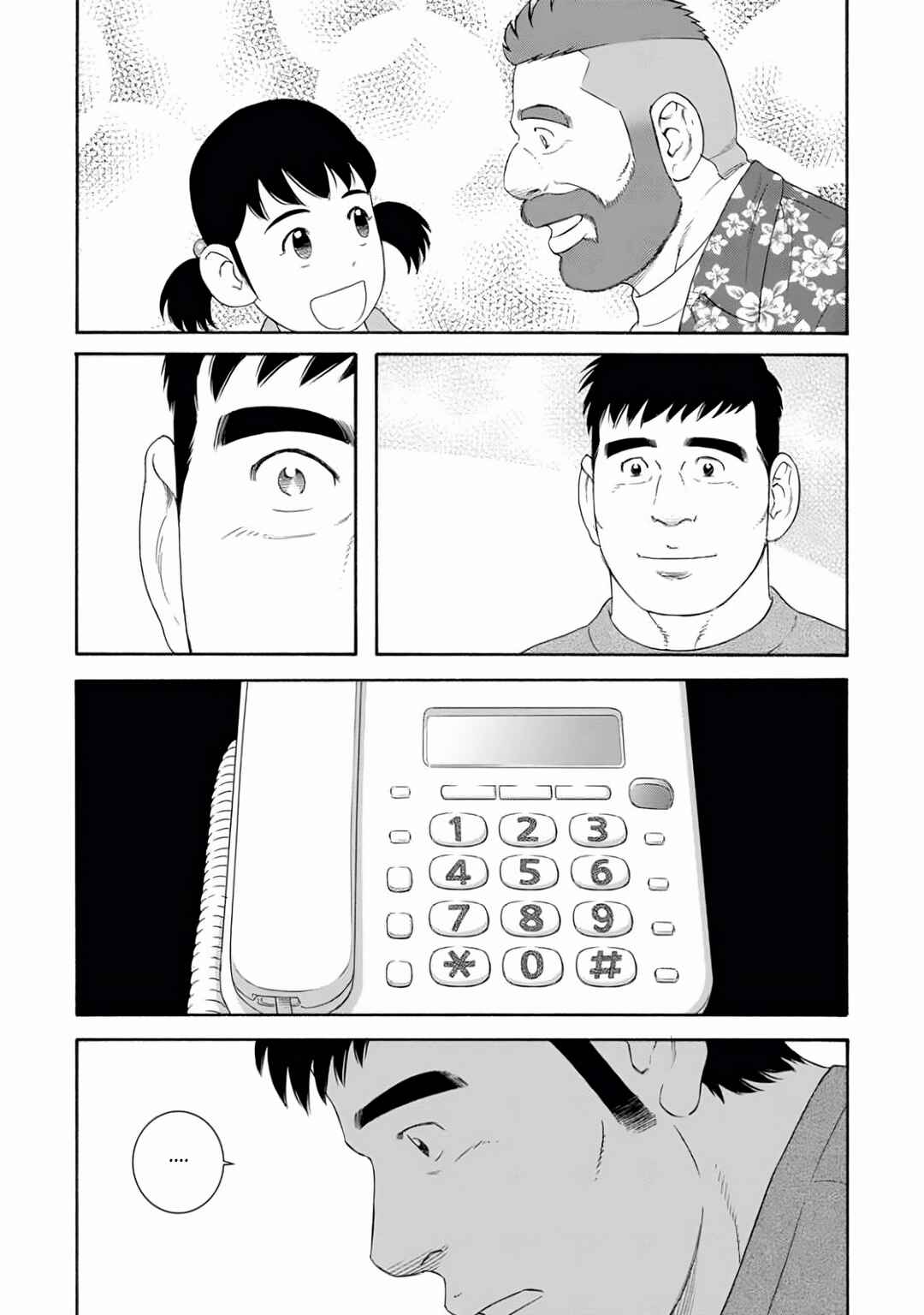 Page 4 Chapter 23 Otouto no Otto