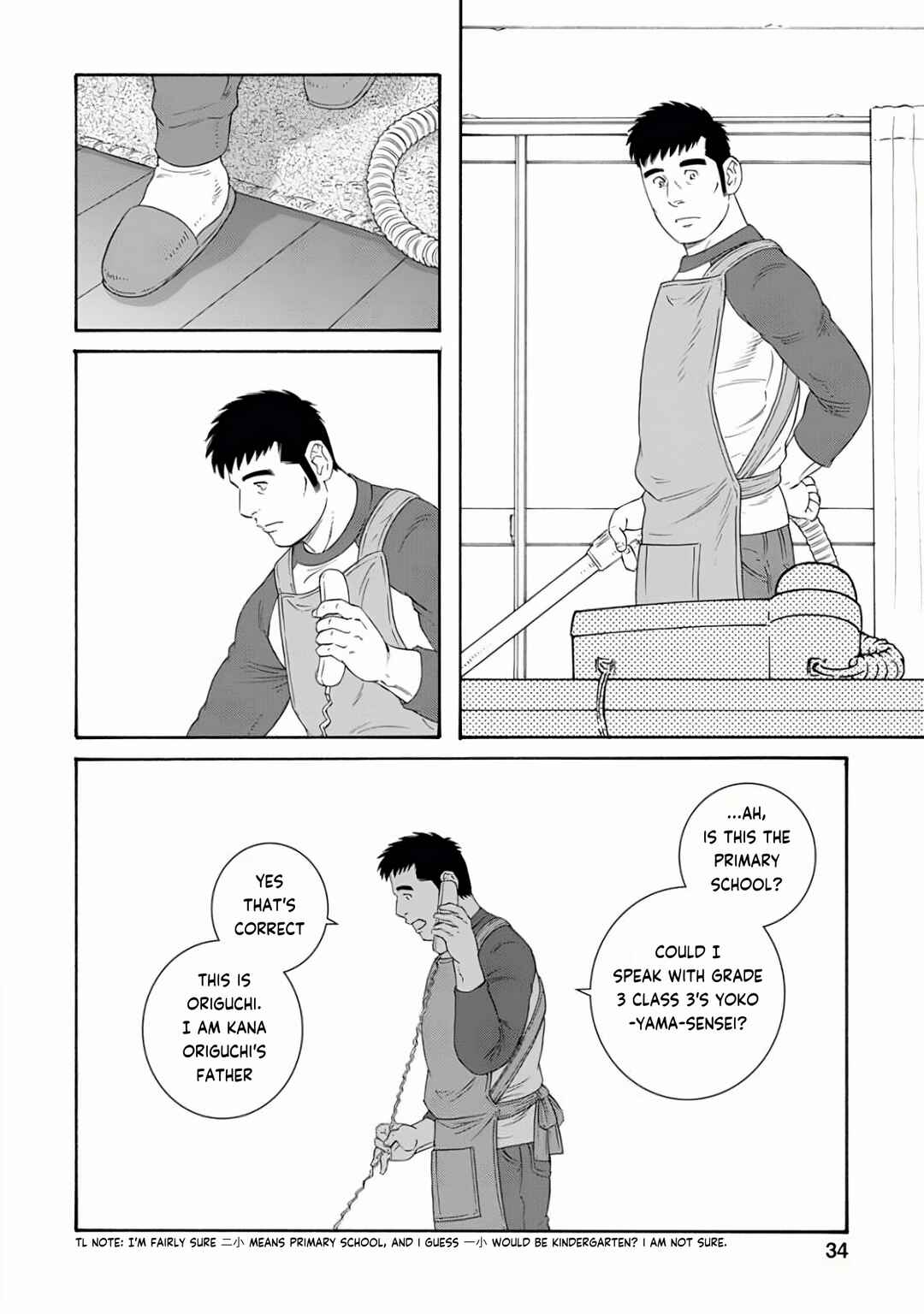 Page 8 Chapter 23 Otouto no Otto