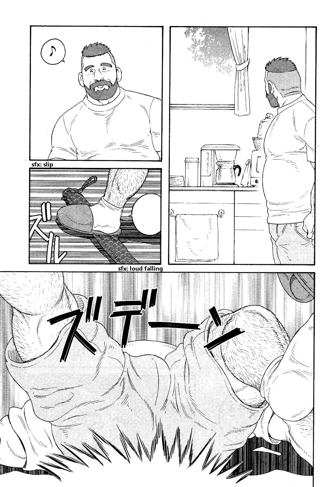 Page 10 Chapter 21 Otouto no Otto