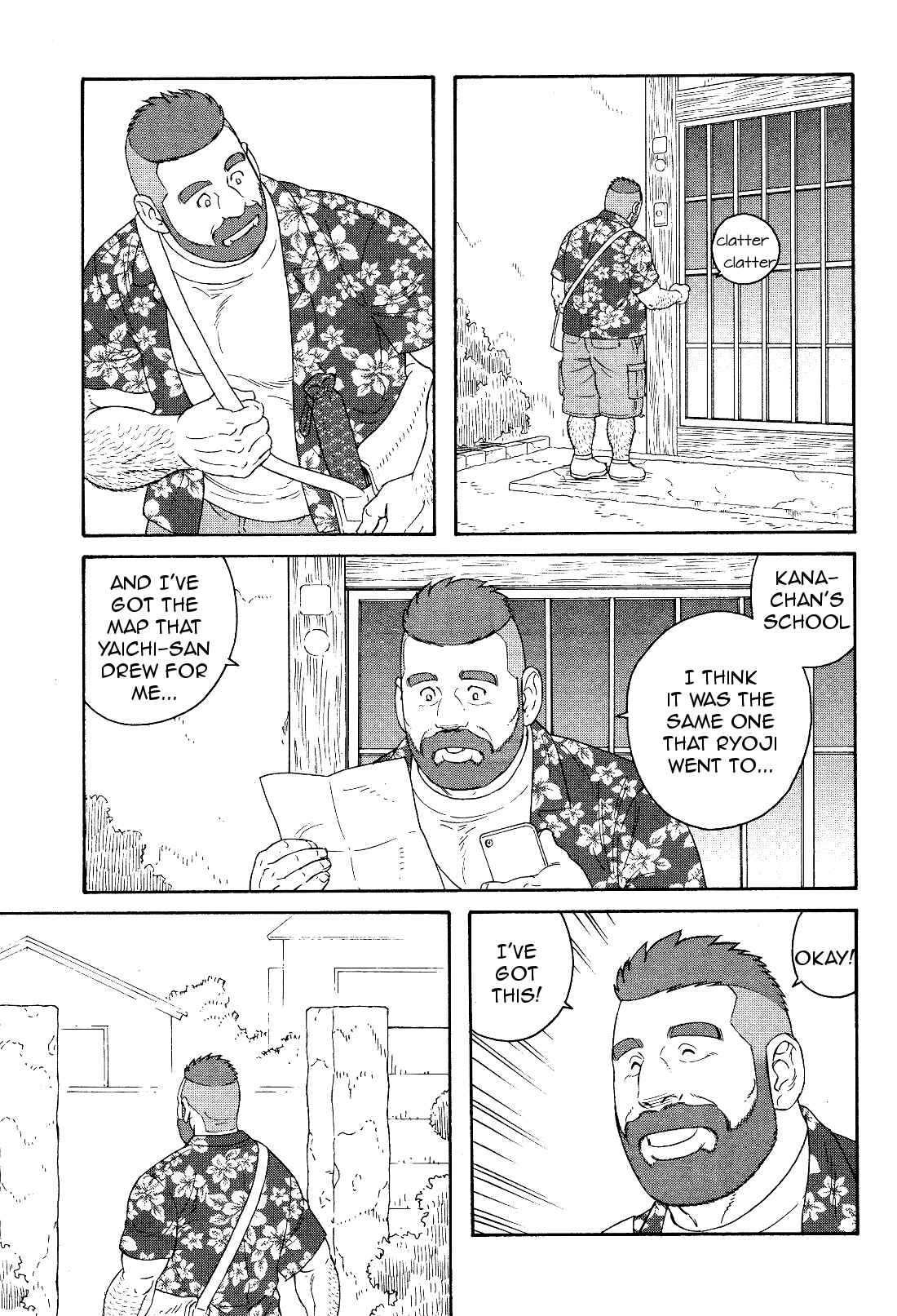 Page 12 Chapter 21 Otouto no Otto