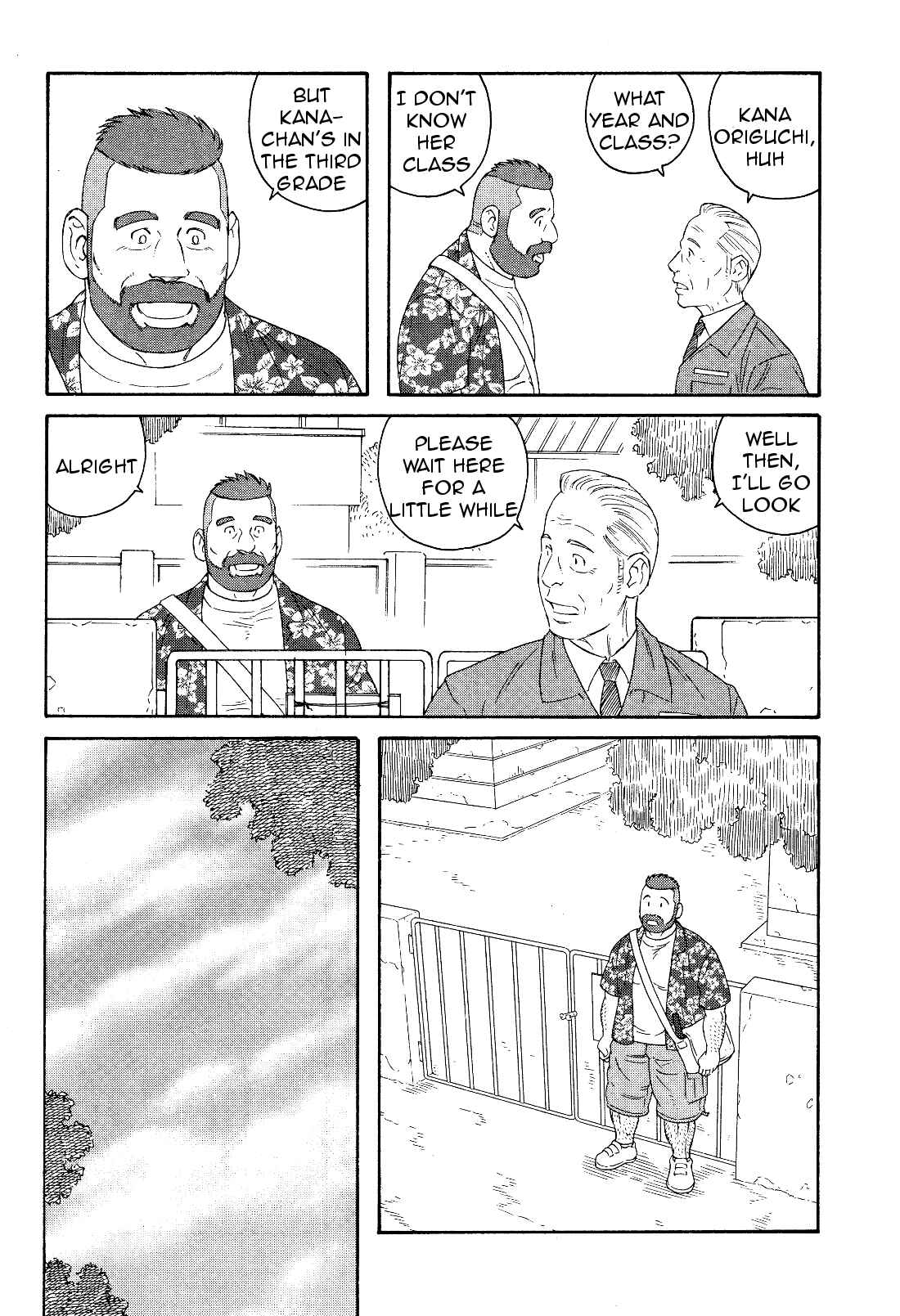 Page 15 Chapter 21 Otouto no Otto