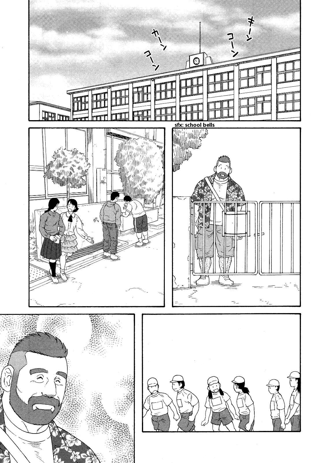 Page 16 Chapter 21 Otouto no Otto