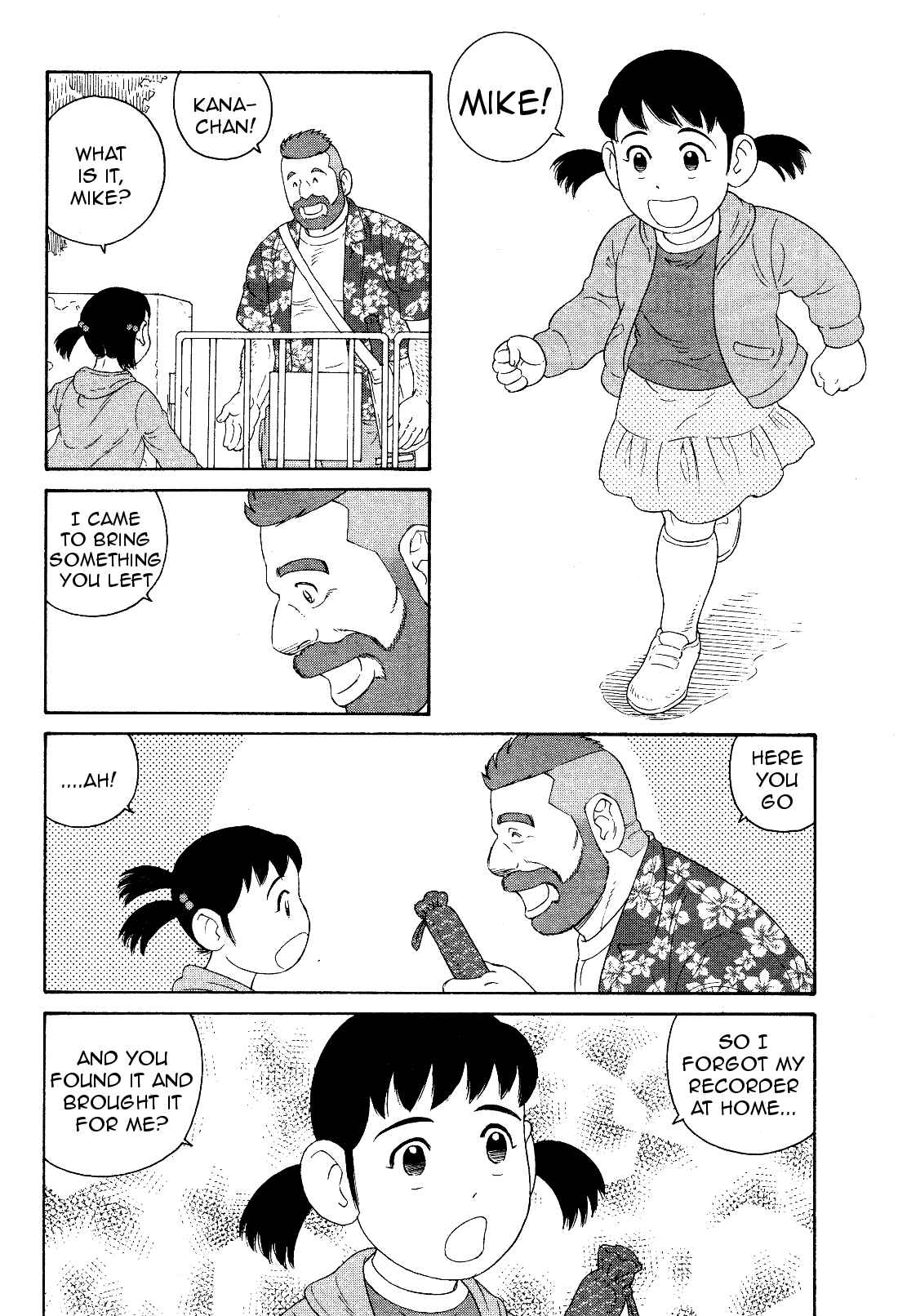 Page 17 Chapter 21 Otouto no Otto