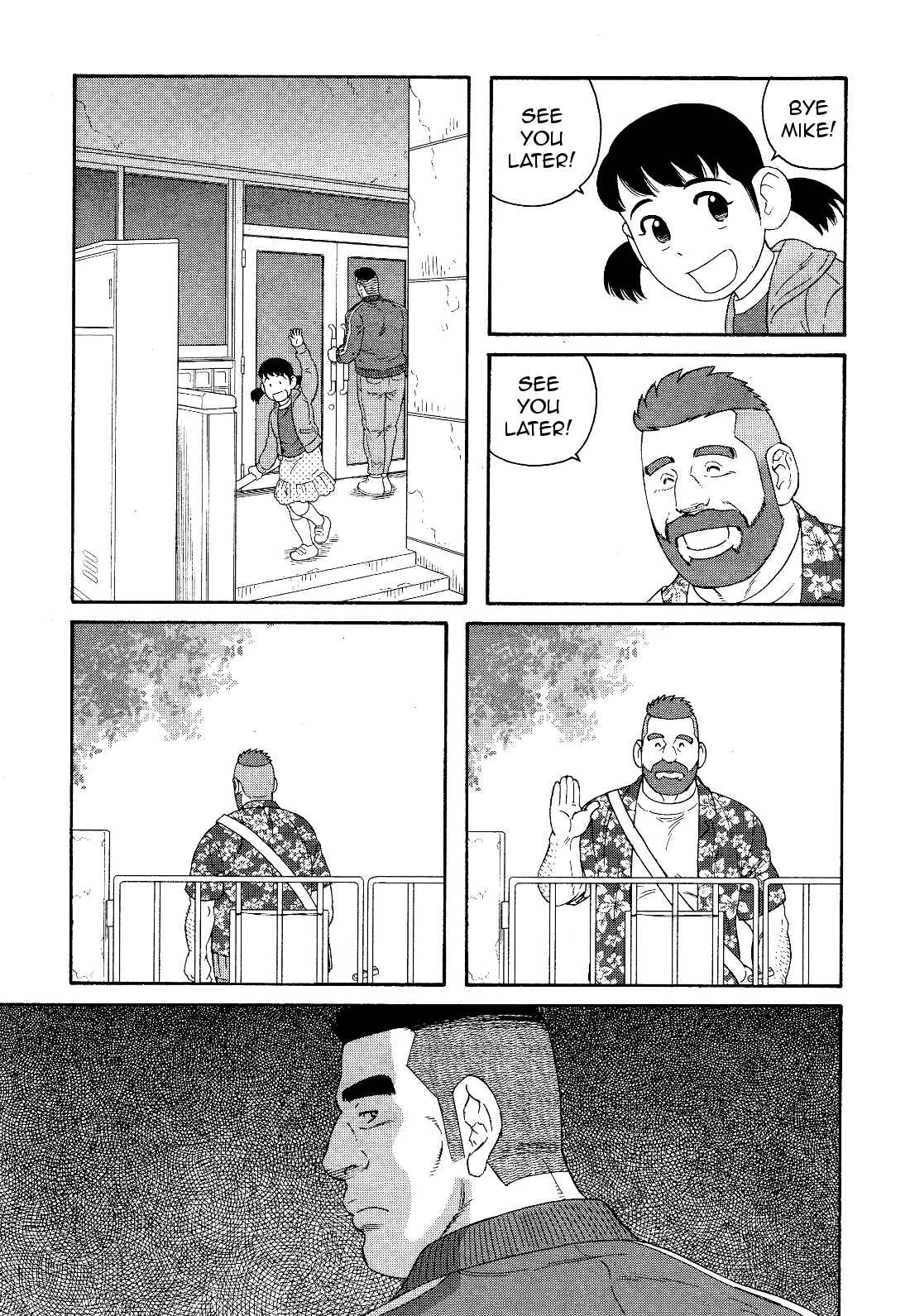 Page 20 Chapter 21 Otouto no Otto