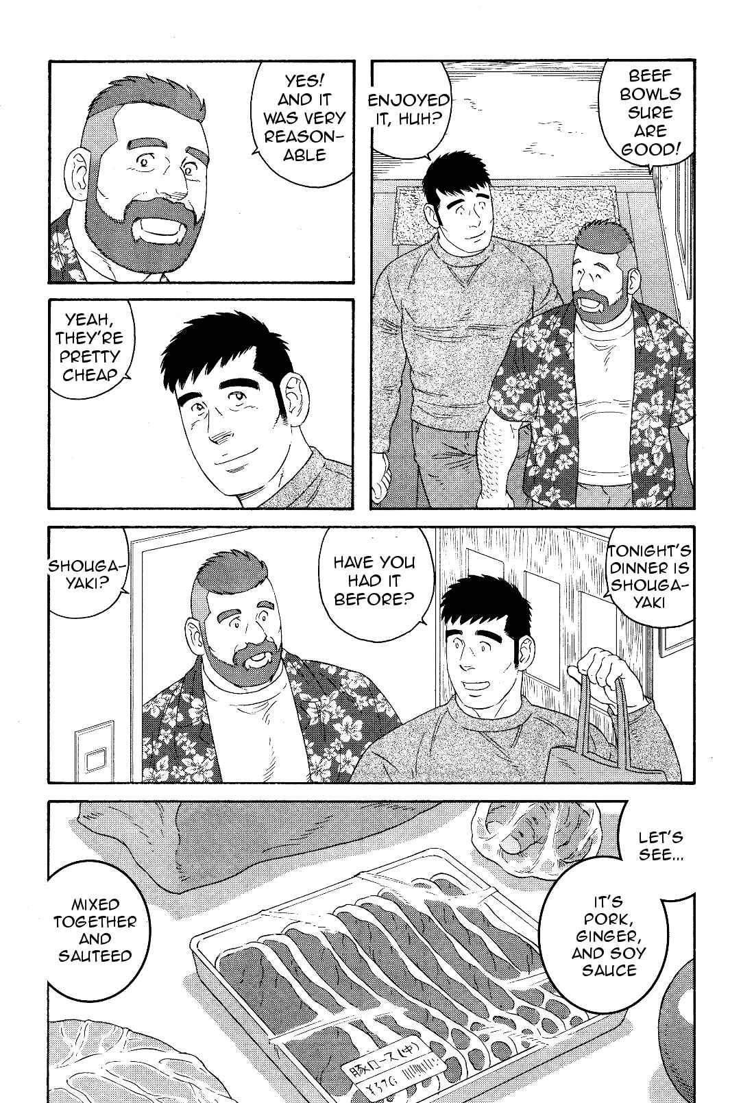 Page 23 Chapter 21 Otouto no Otto