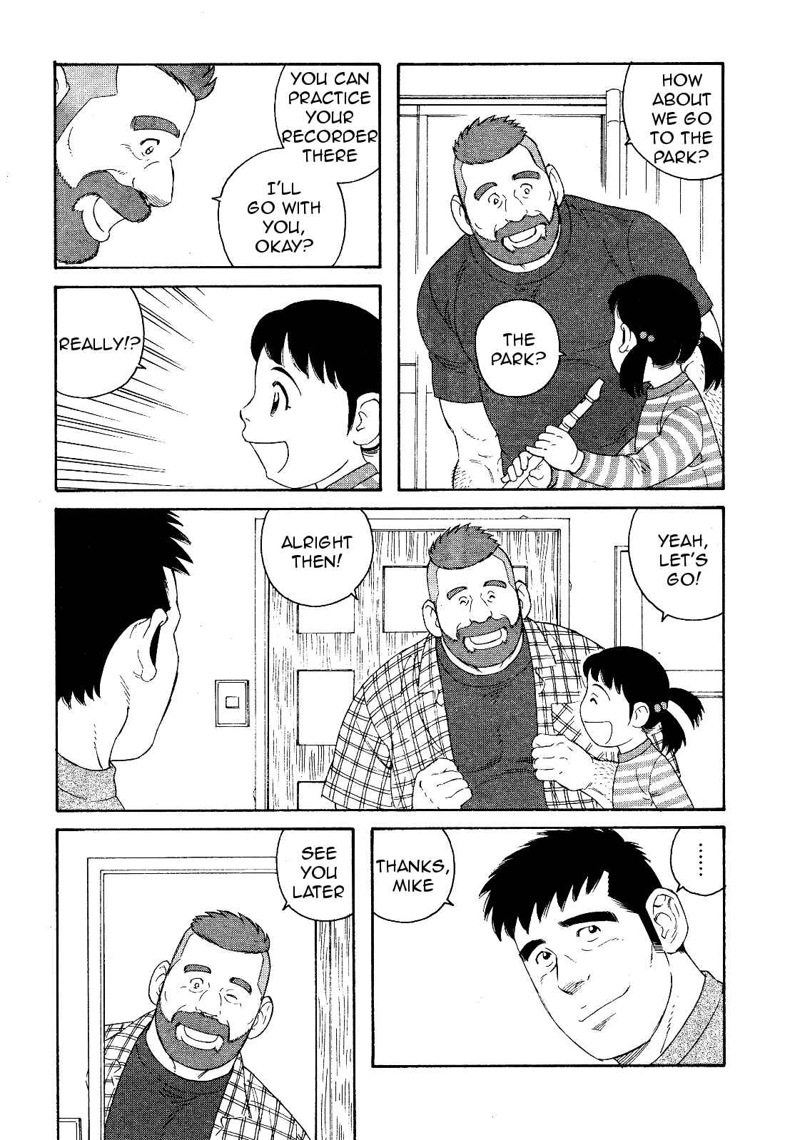 Page 5 Chapter 21 Otouto no Otto