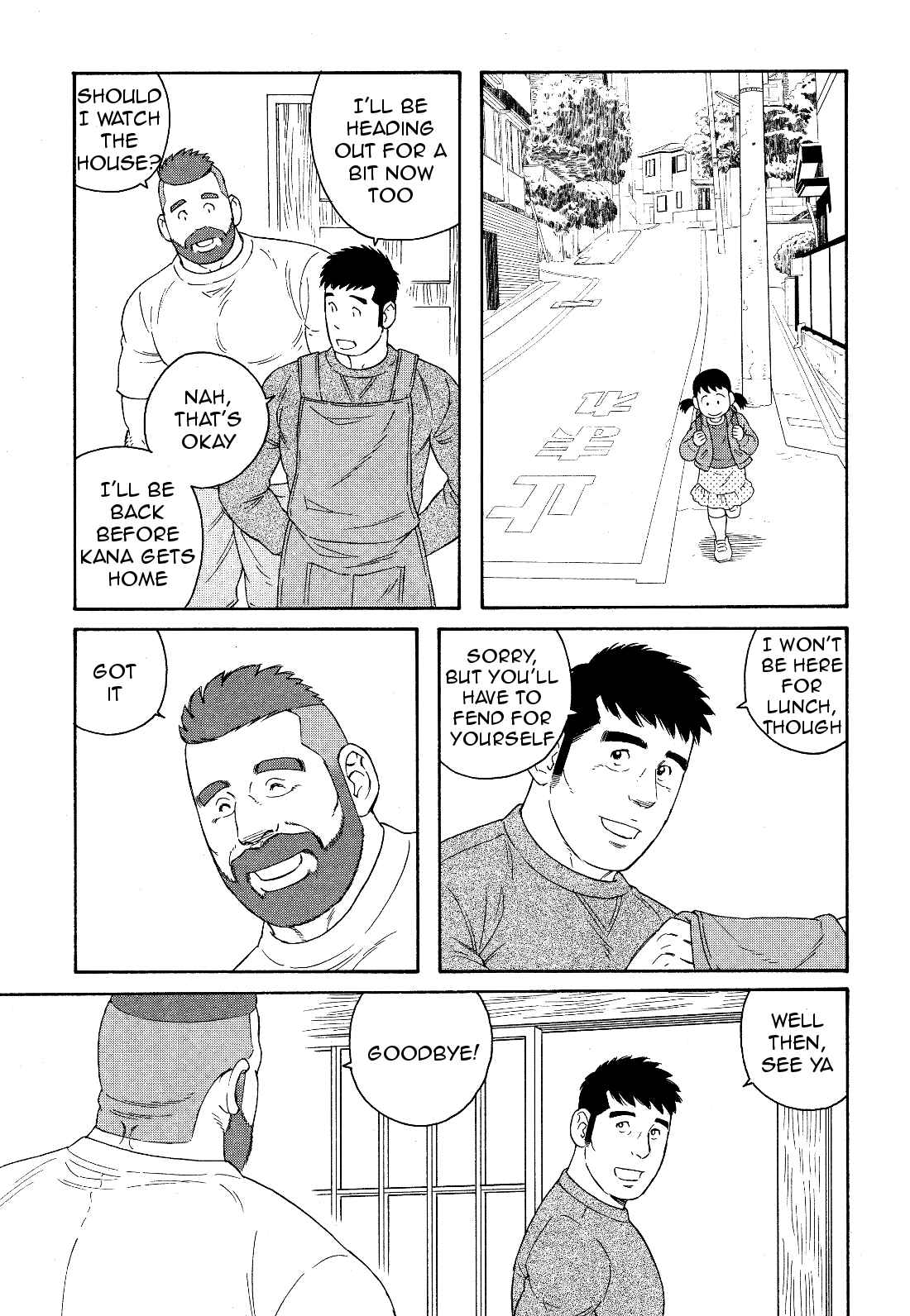 Page 8 Chapter 21 Otouto no Otto