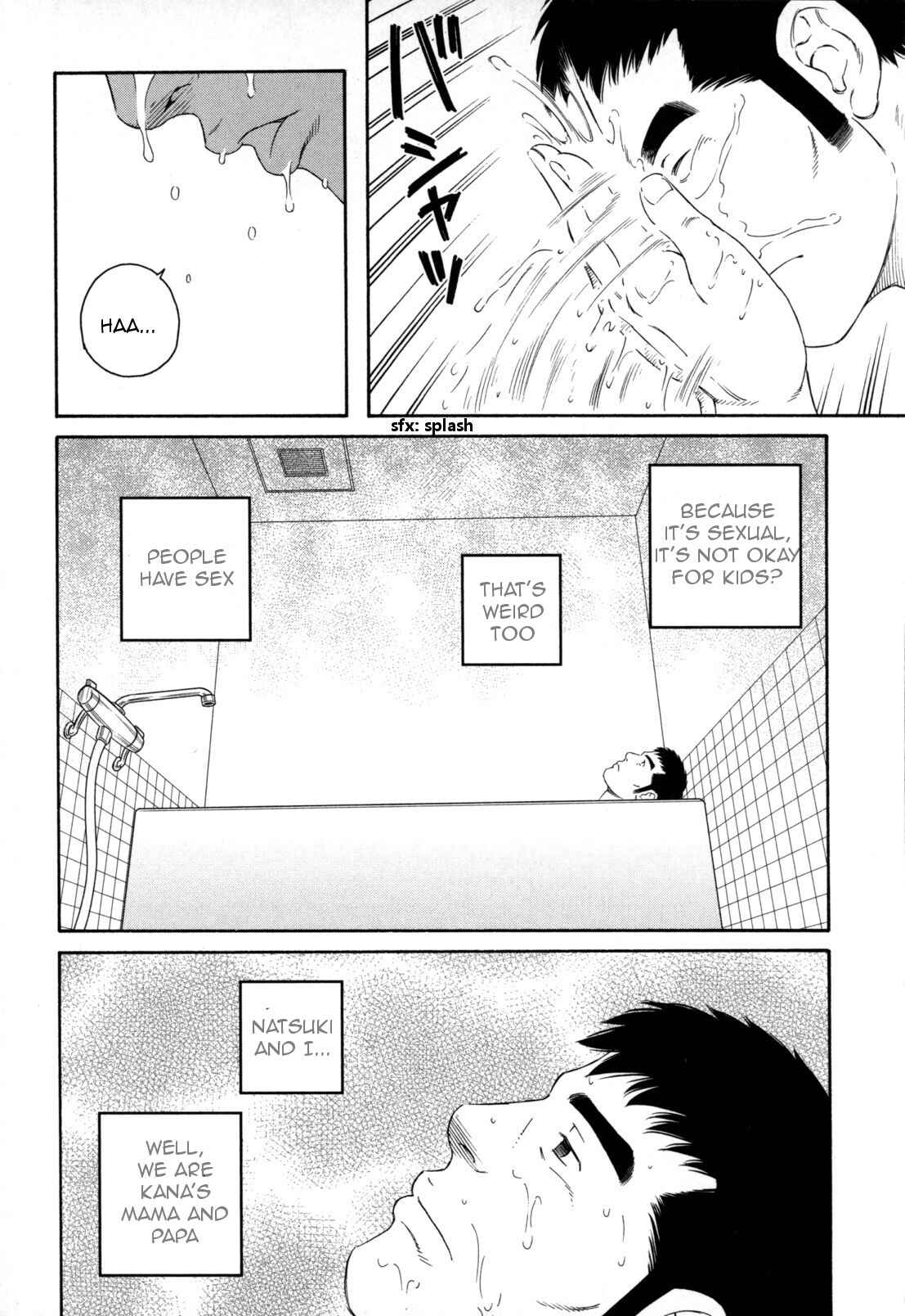 Page 11 Chapter 11 Otouto no Otto