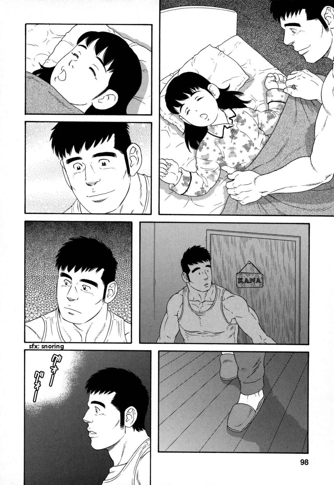 Page 21 Chapter 11 Otouto no Otto