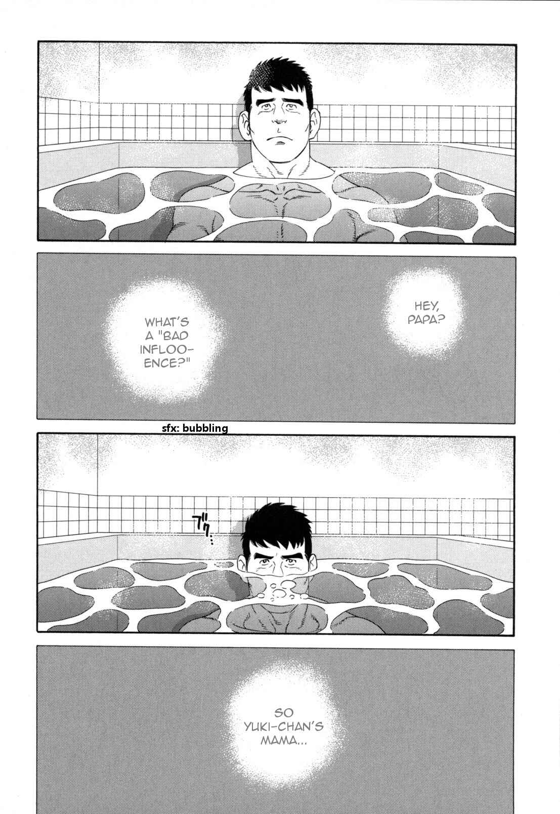 Page 3 Chapter 11 Otouto no Otto