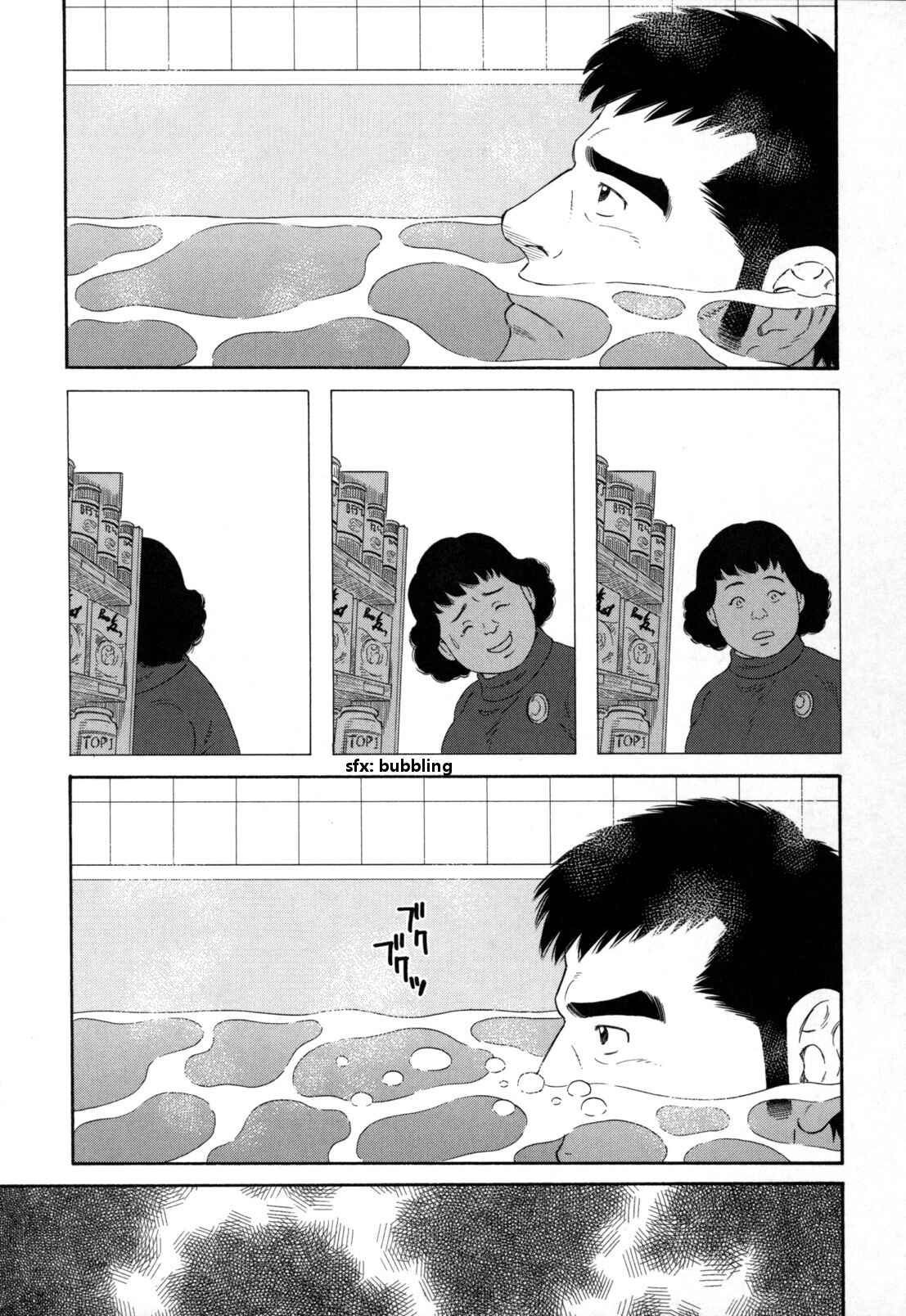 Page 4 Chapter 11 Otouto no Otto