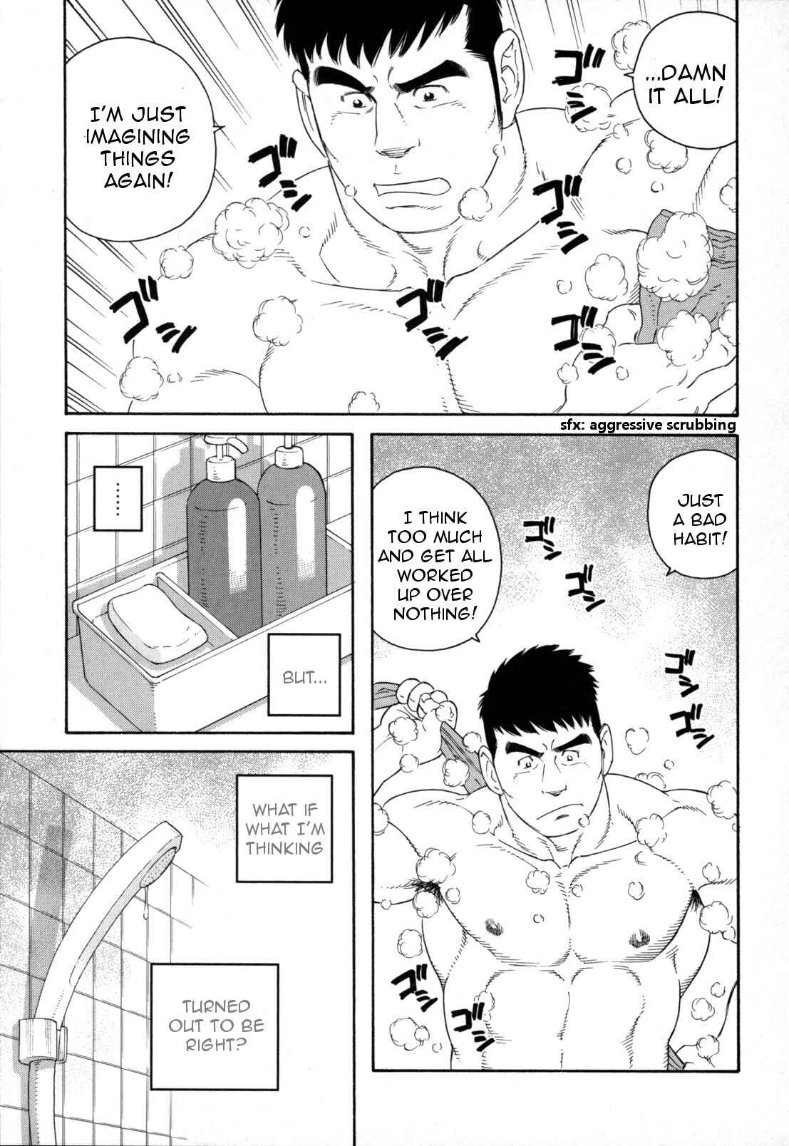 Page 8 Chapter 11 Otouto no Otto