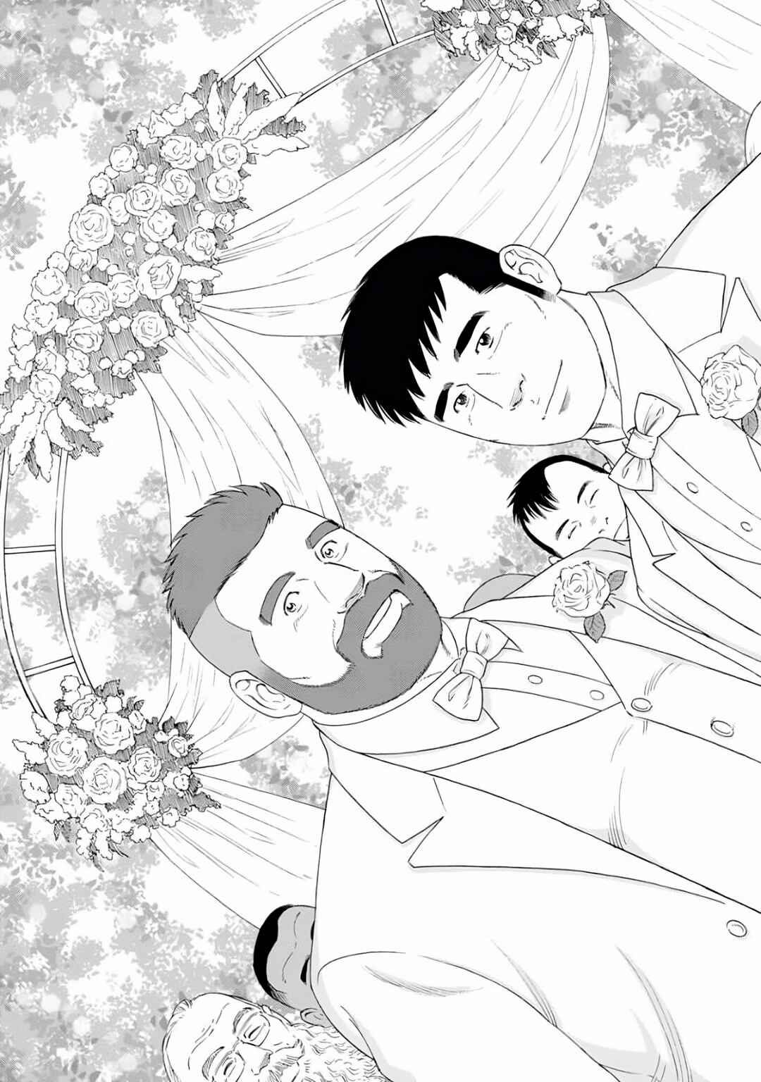 Page 15 Chapter 25 Otouto no Otto