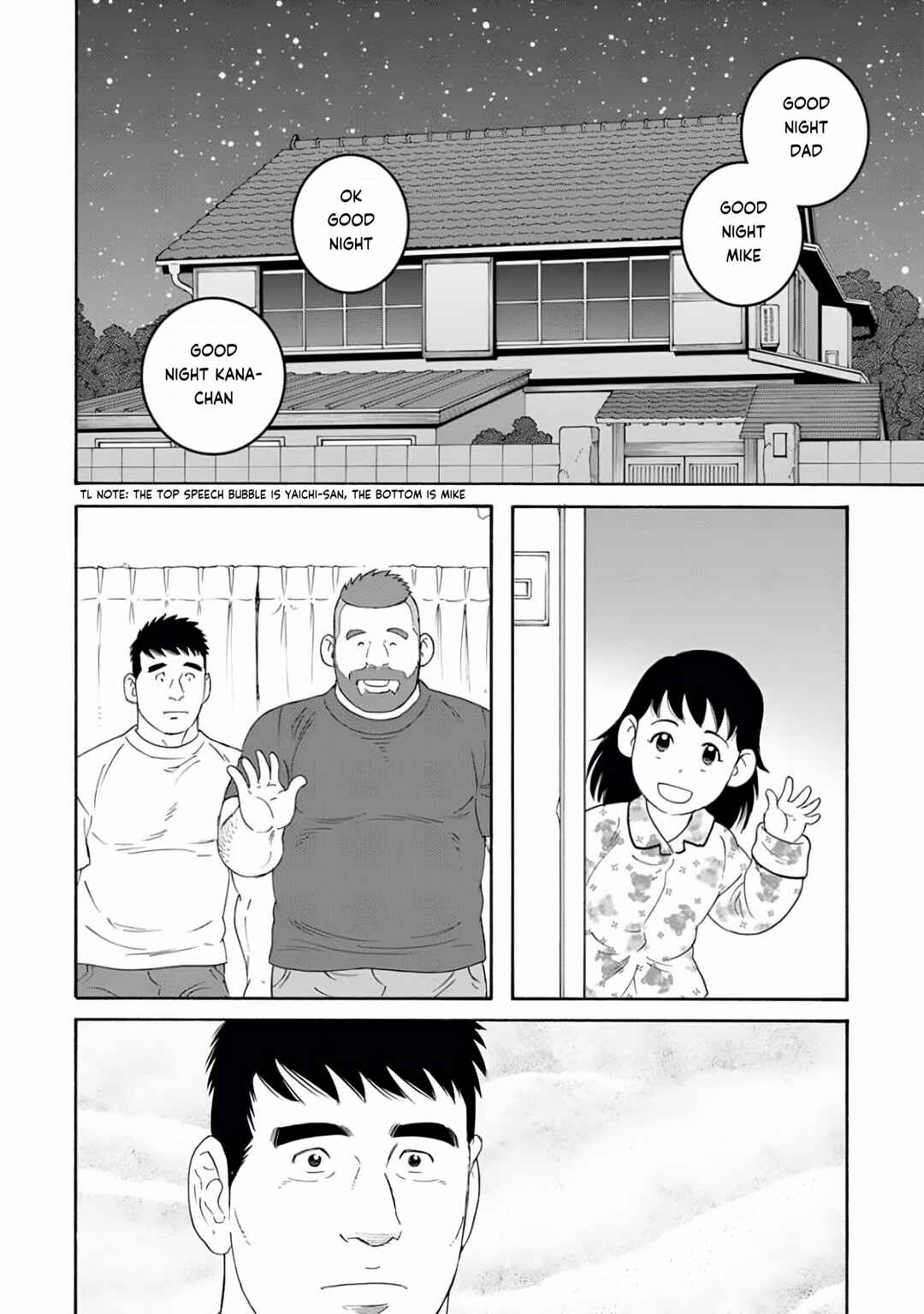 Page 2 Chapter 25 Otouto no Otto