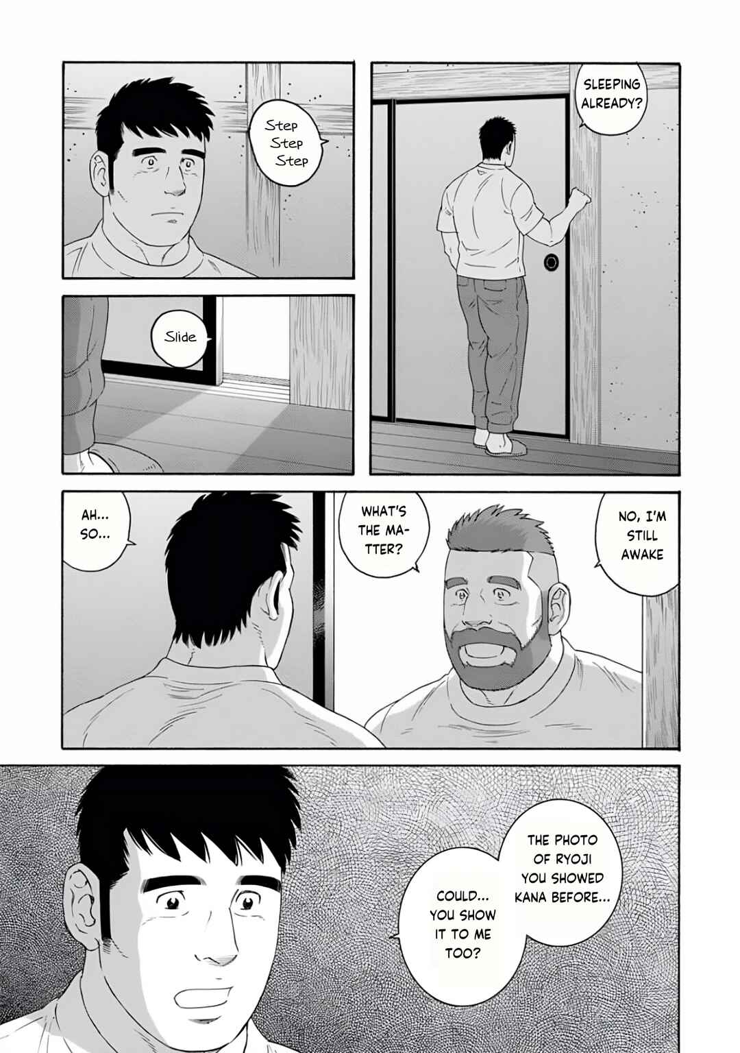 Page 5 Chapter 25 Otouto no Otto