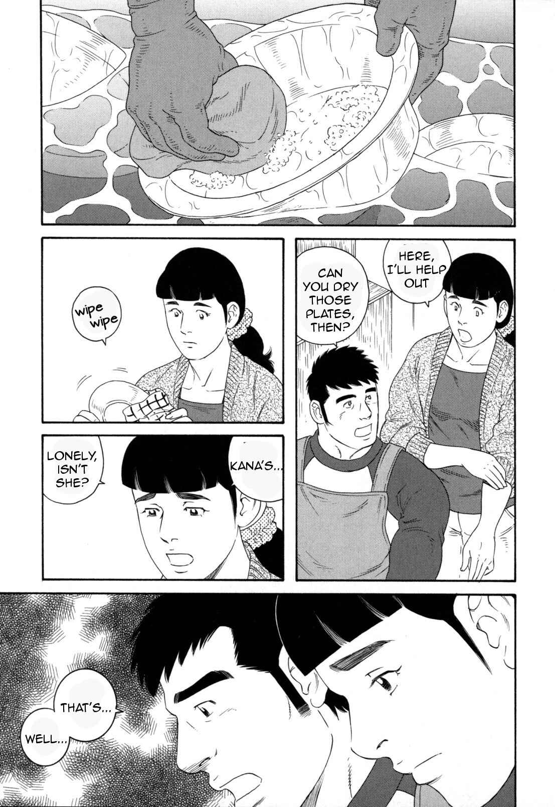 Page 20 Chapter 8 Otouto no Otto