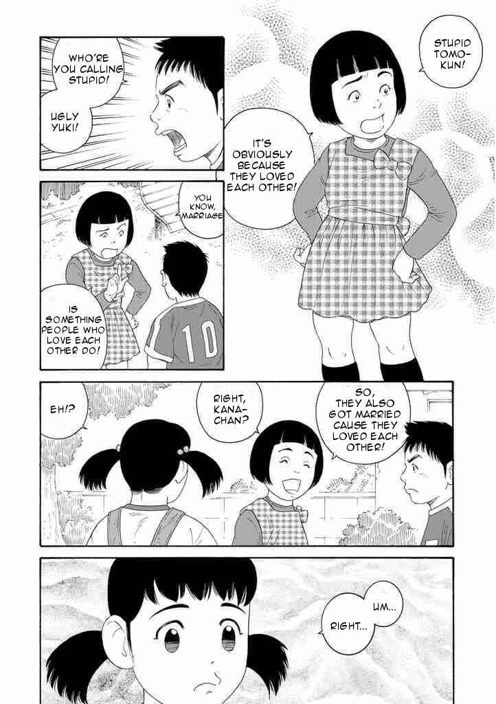 Page 12 Chapter 6 Otouto no Otto