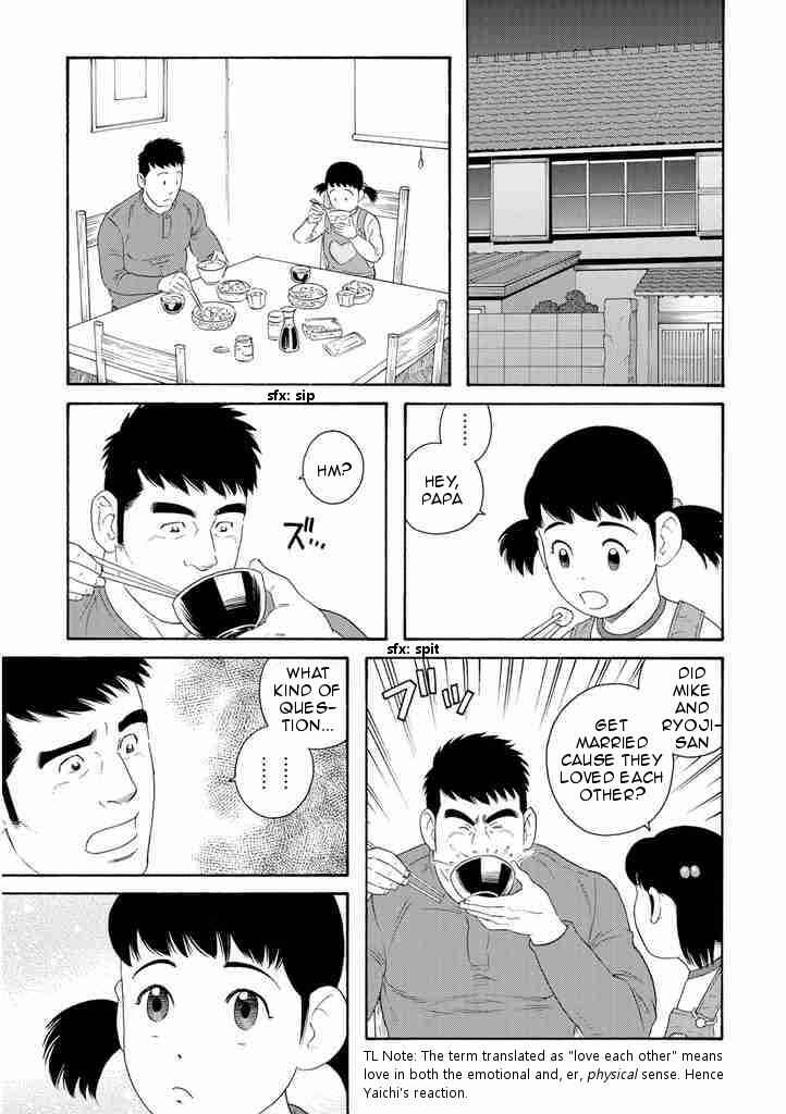 Page 13 Chapter 6 Otouto no Otto
