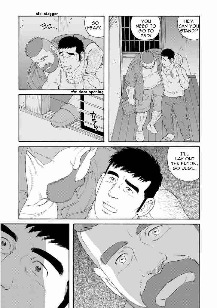 Page 17 Chapter 6 Otouto no Otto