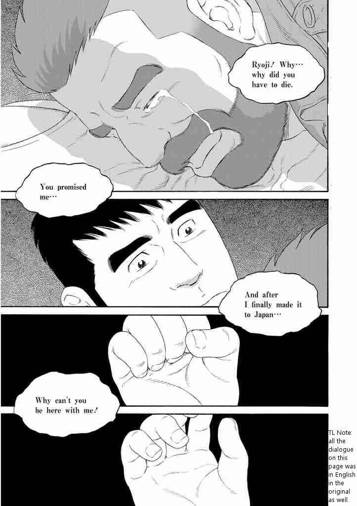 Page 21 Chapter 6 Otouto no Otto