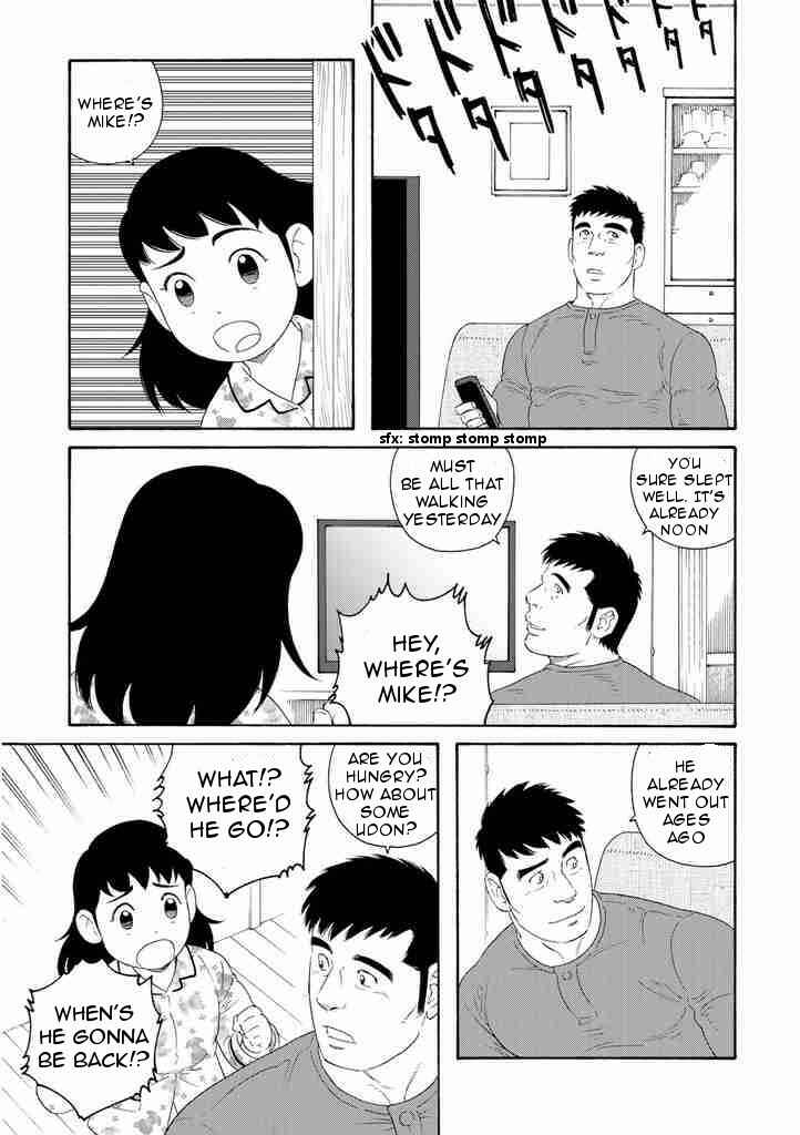 Page 5 Chapter 6 Otouto no Otto