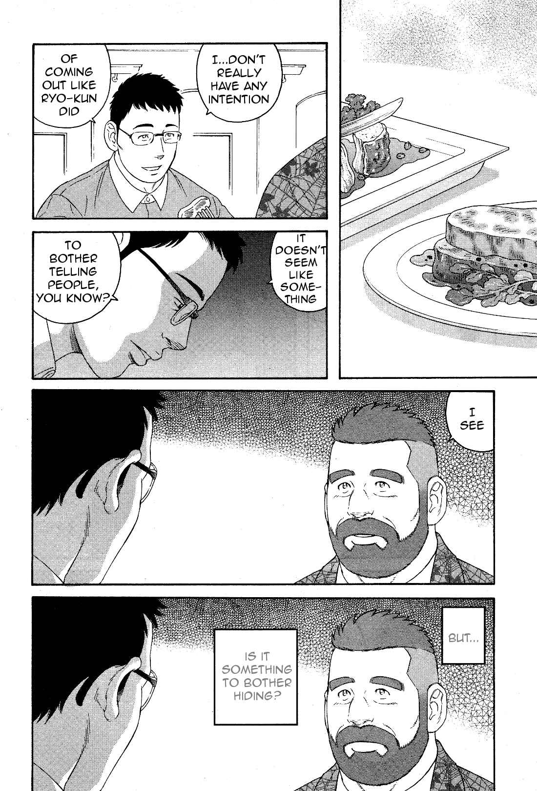 Page 11 Chapter 20 Otouto no Otto