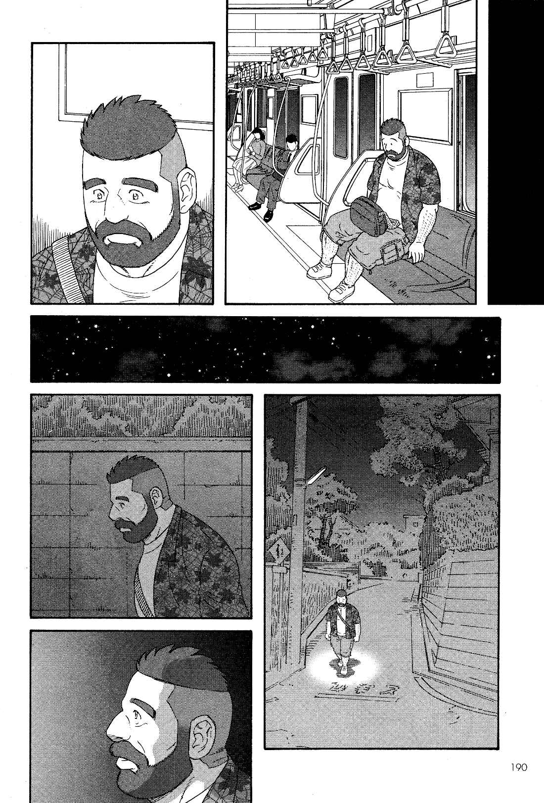 Page 21 Chapter 20 Otouto no Otto