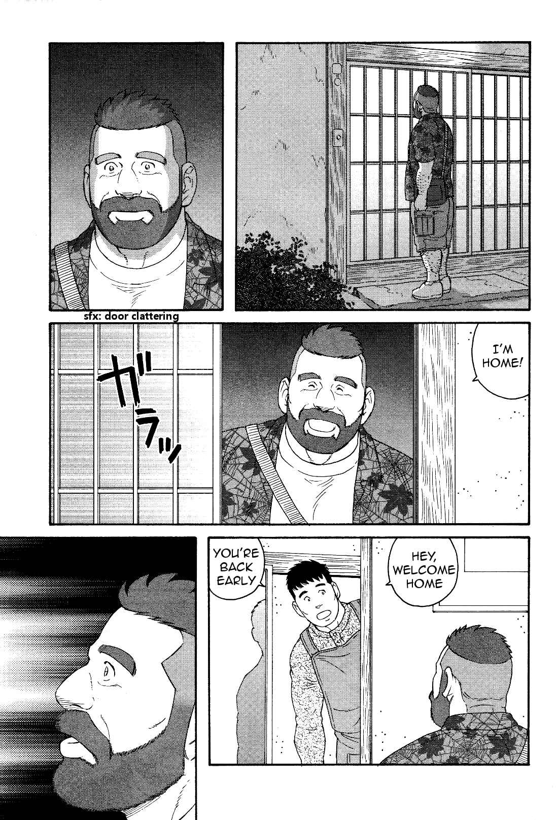 Page 22 Chapter 20 Otouto no Otto