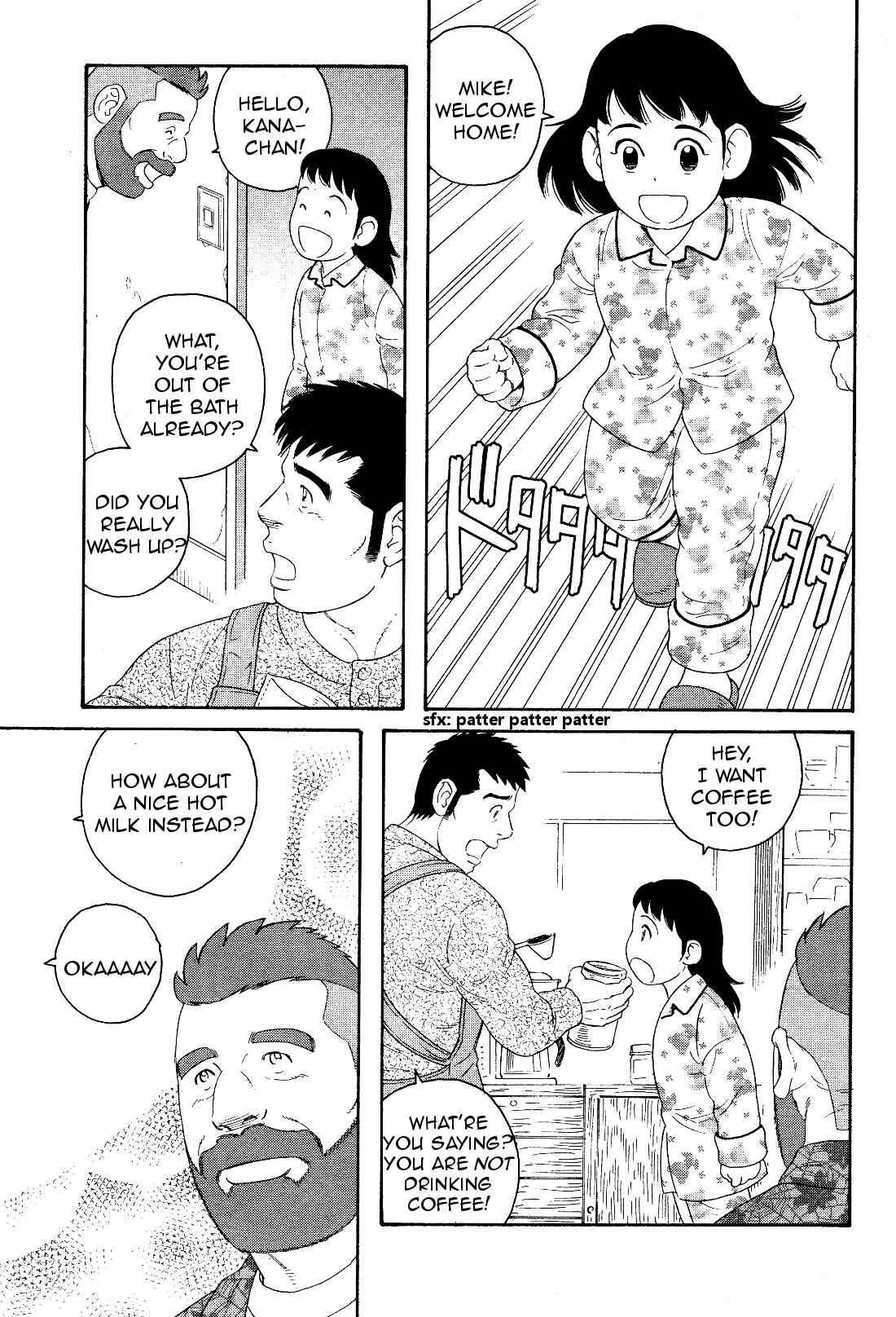 Page 24 Chapter 20 Otouto no Otto