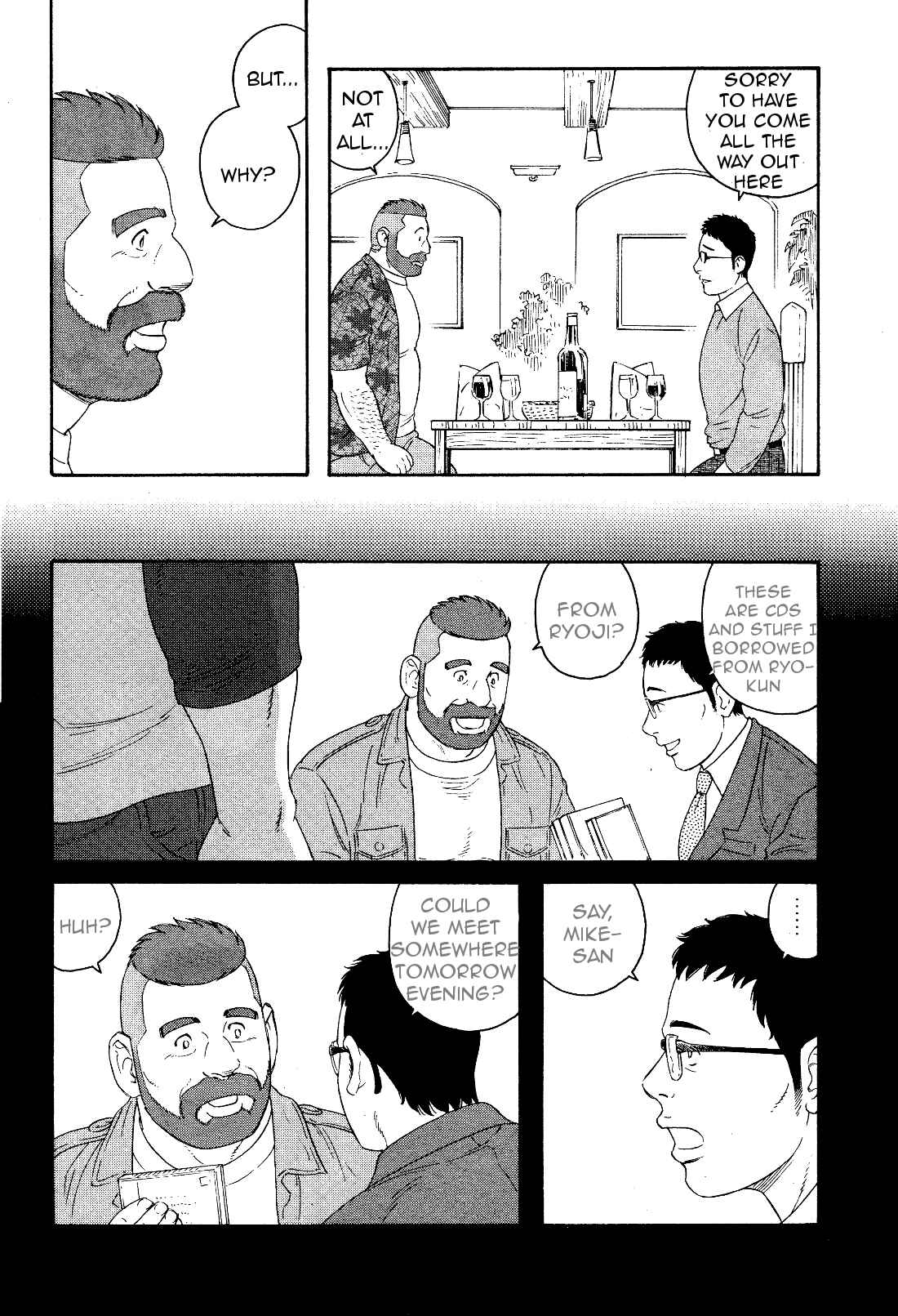 Page 7 Chapter 20 Otouto no Otto