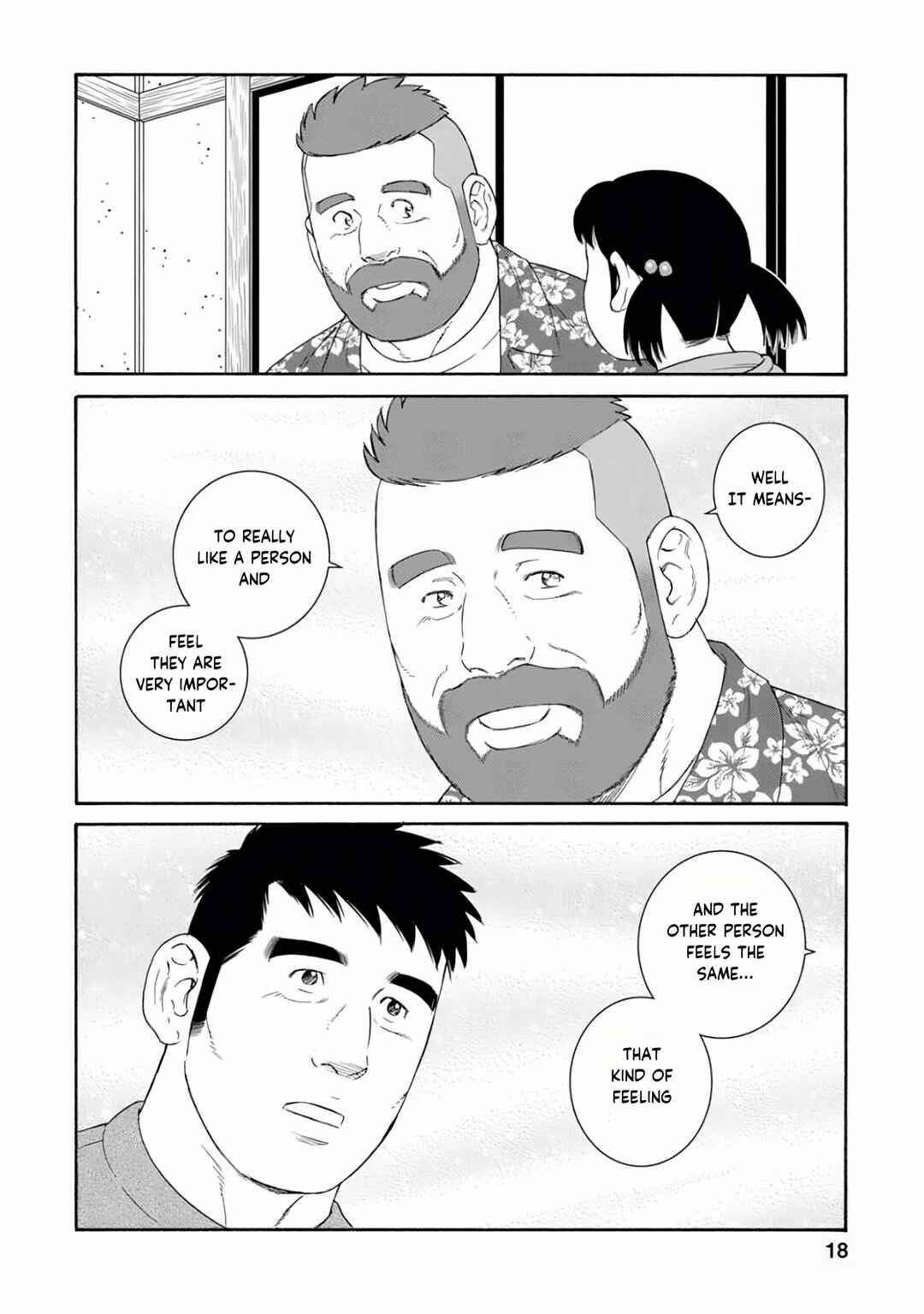 Page 17 Chapter 22 Otouto no Otto
