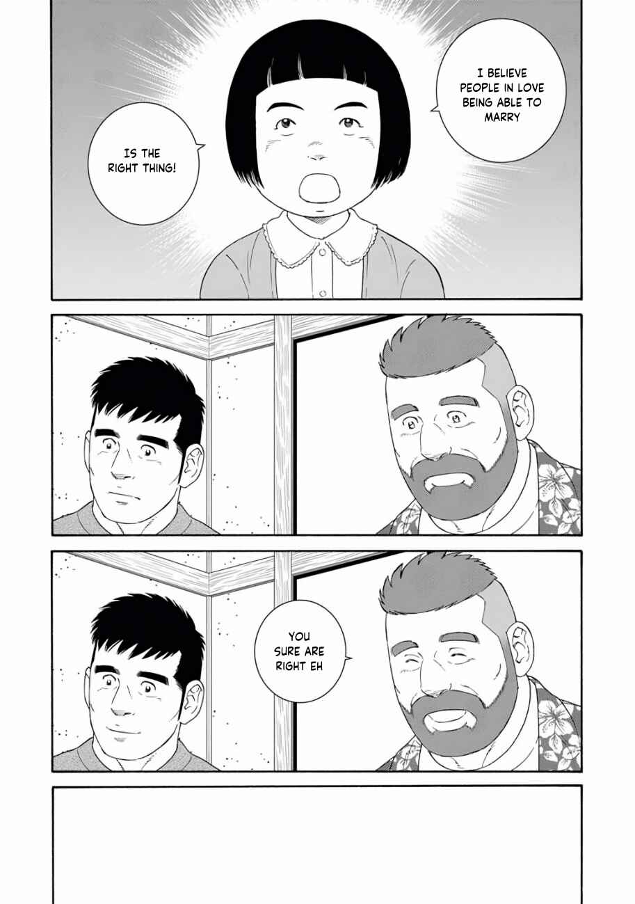 Page 21 Chapter 22 Otouto no Otto